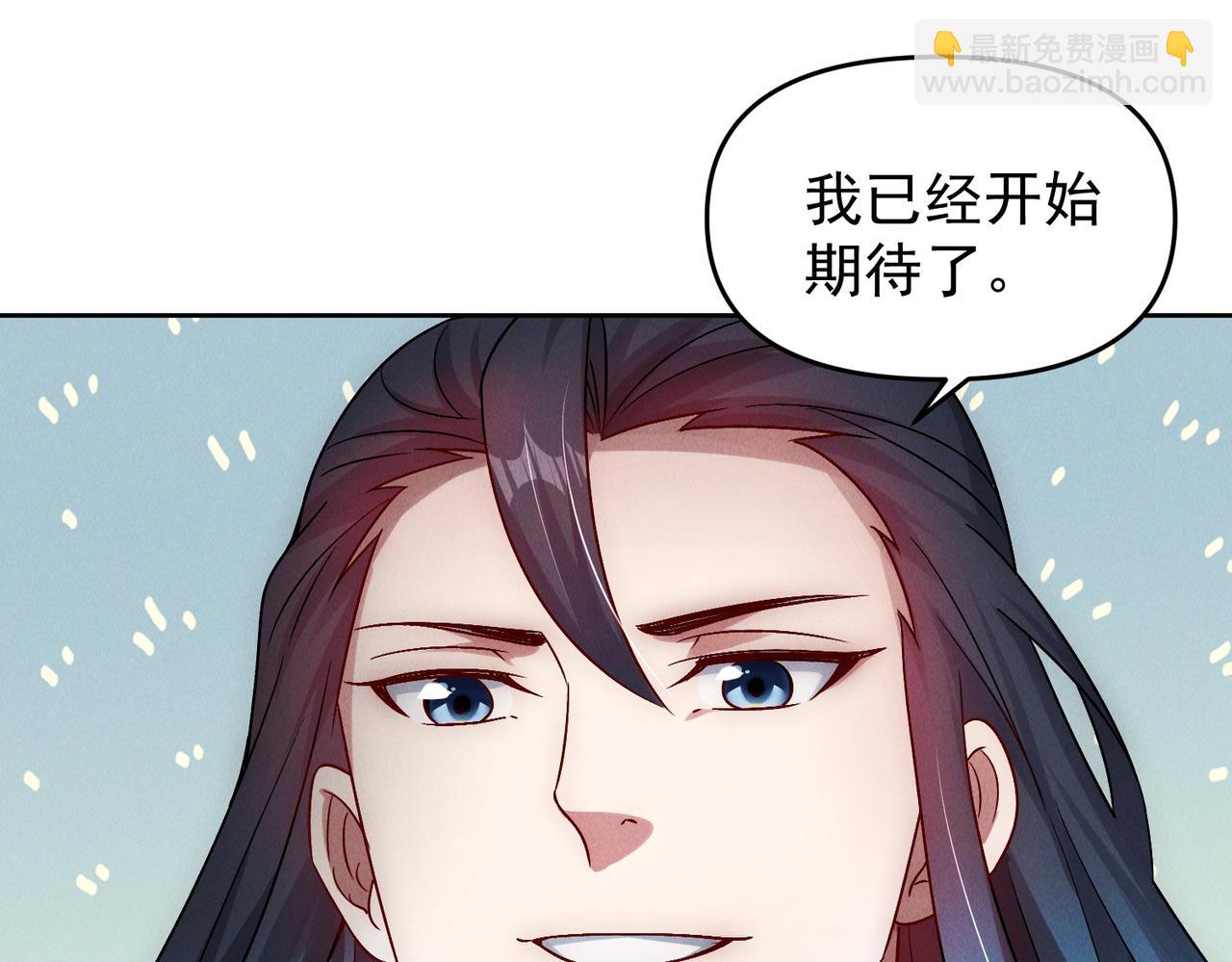 第81话 神魔通臂猿猴(1/4)-第81话