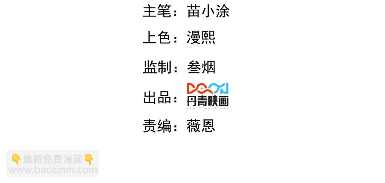 第81话 神魔通臂猿猴(1/4)-第81话