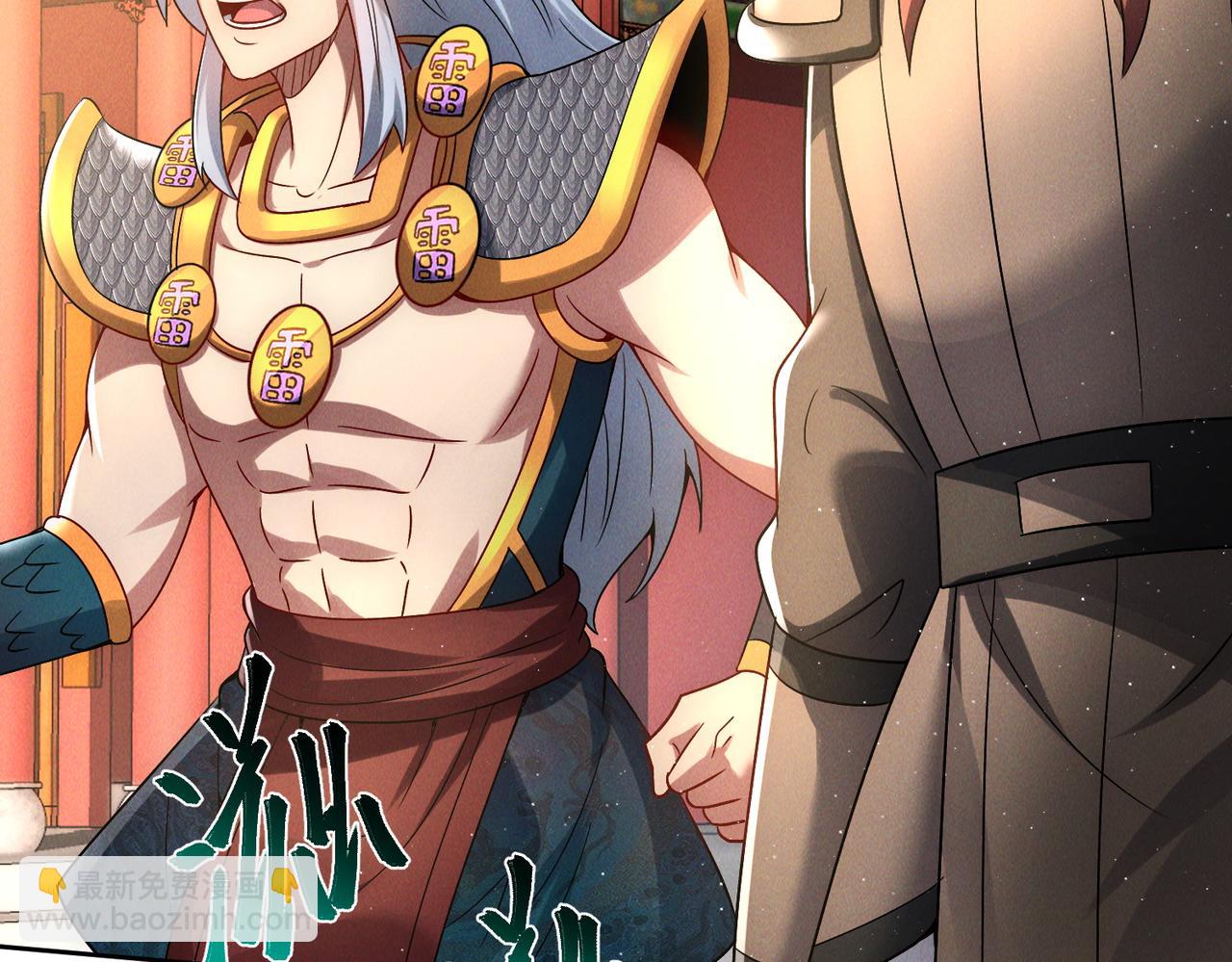 第81话 神魔通臂猿猴(1/4)-第81话