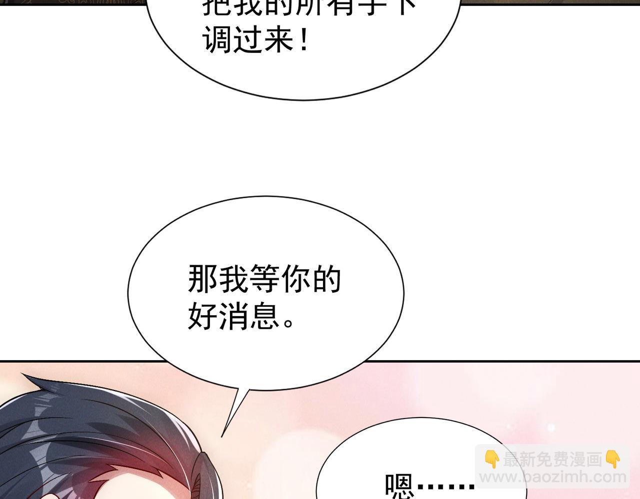 第81话 神魔通臂猿猴(1/4)-第81话