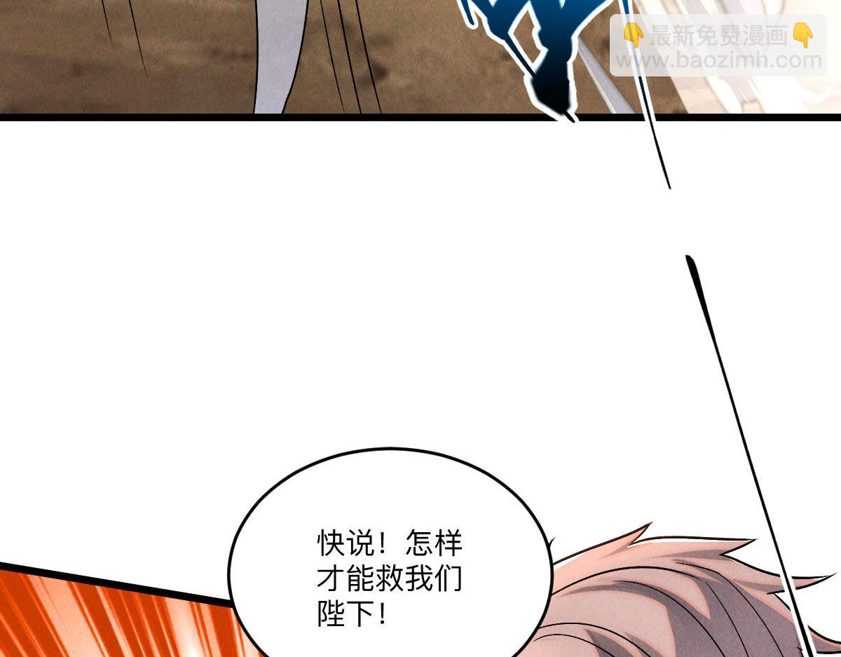 第83话 白影难缠(1/4)-第83话