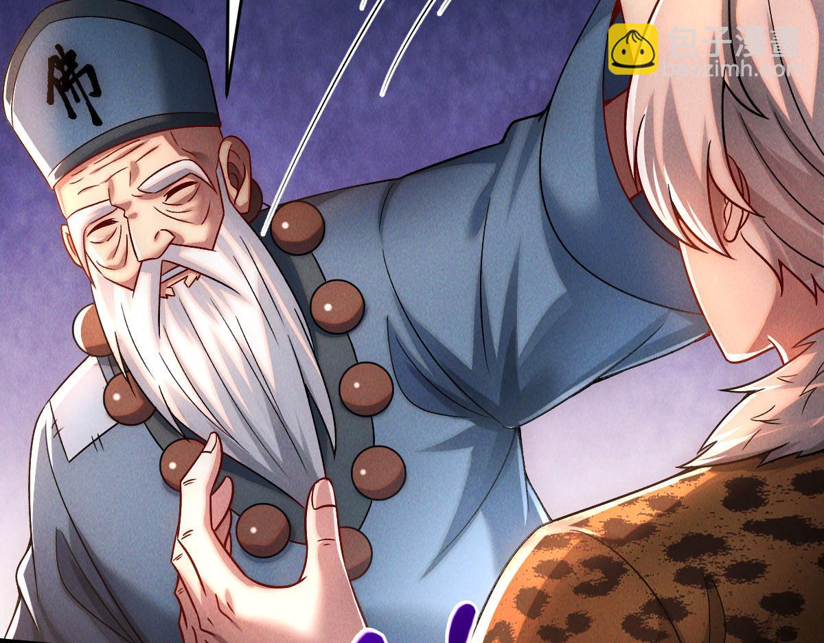 第83话 白影难缠(1/4)-第83话