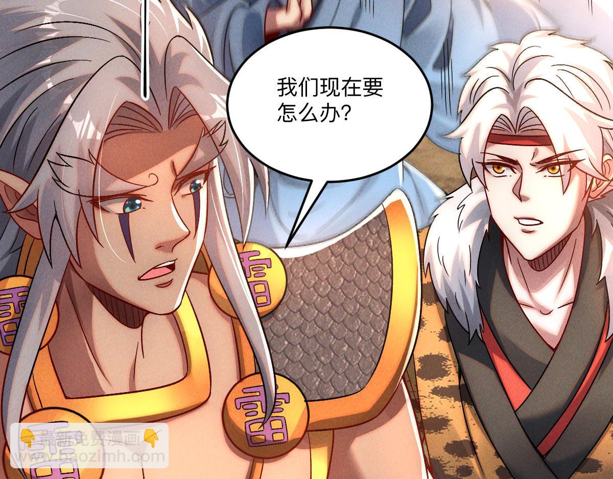 第83话 白影难缠(1/4)-第83话