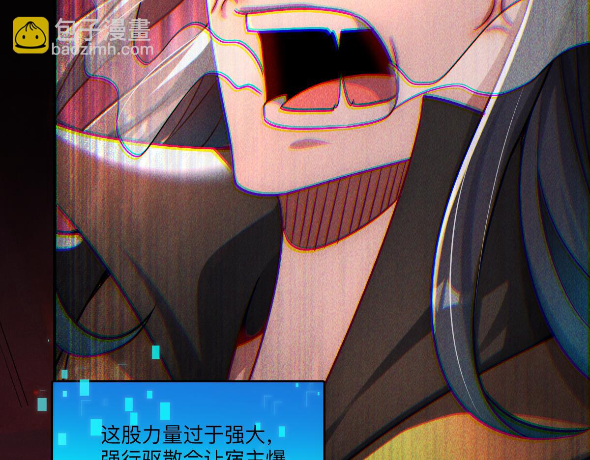 第83话 白影难缠(1/4)-第83话