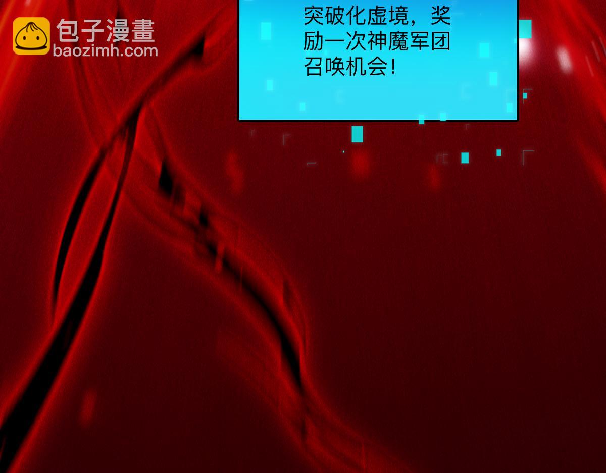 第83话 白影难缠(1/4)-第83话