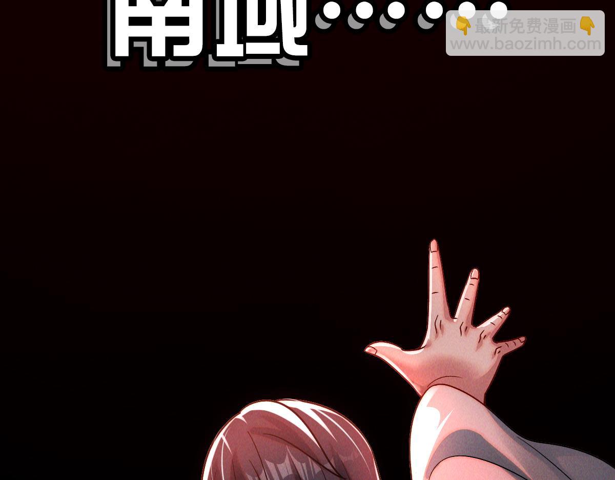 第83话 白影难缠(1/4)-第83话