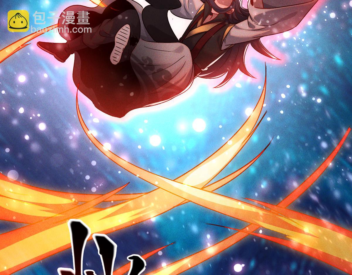 第83话 白影难缠(1/4)-第83话