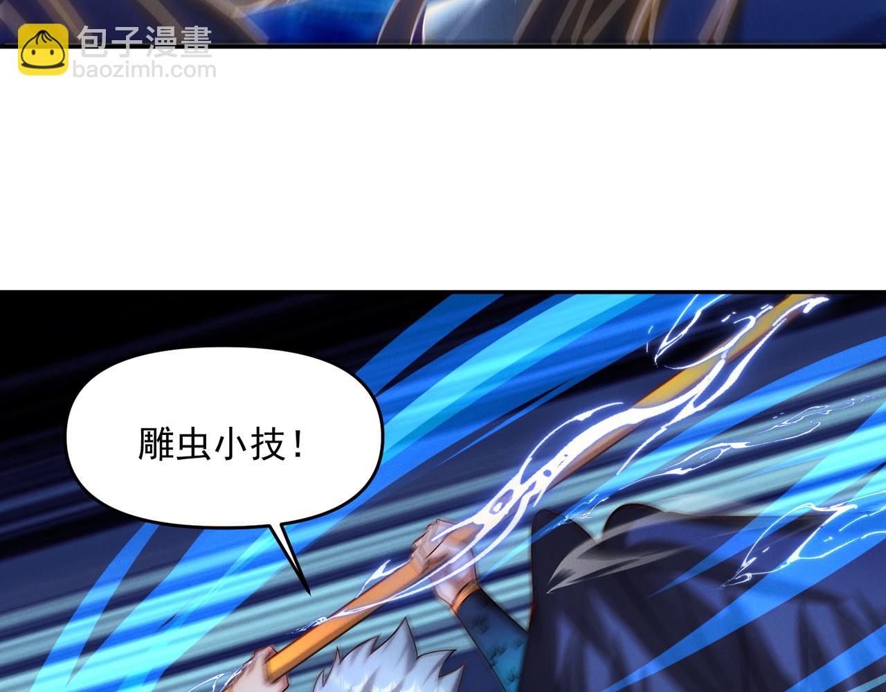 第91话 哟！真热闹(1/3)-第91话