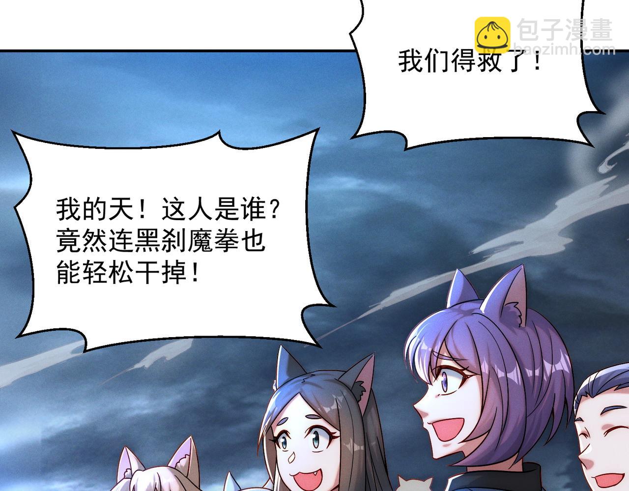 第91话 哟！真热闹(1/3)-第91话