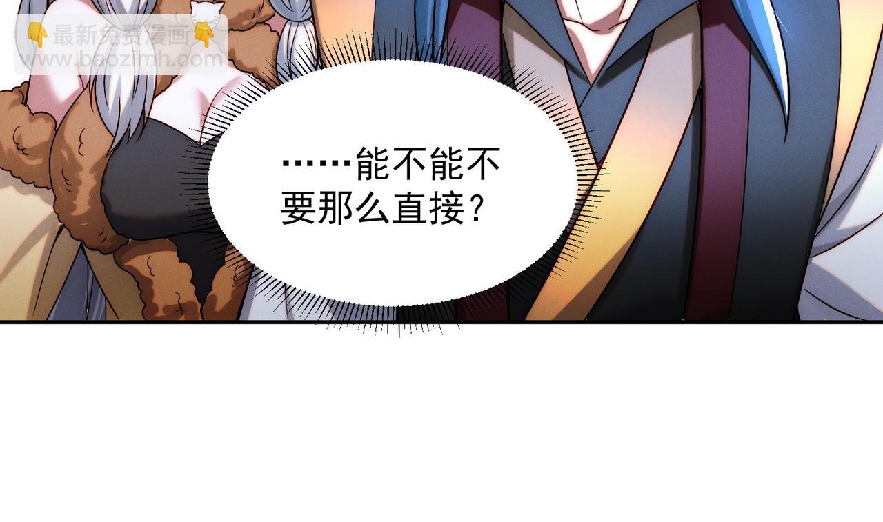 第91话 哟！真热闹(1/3)-第91话