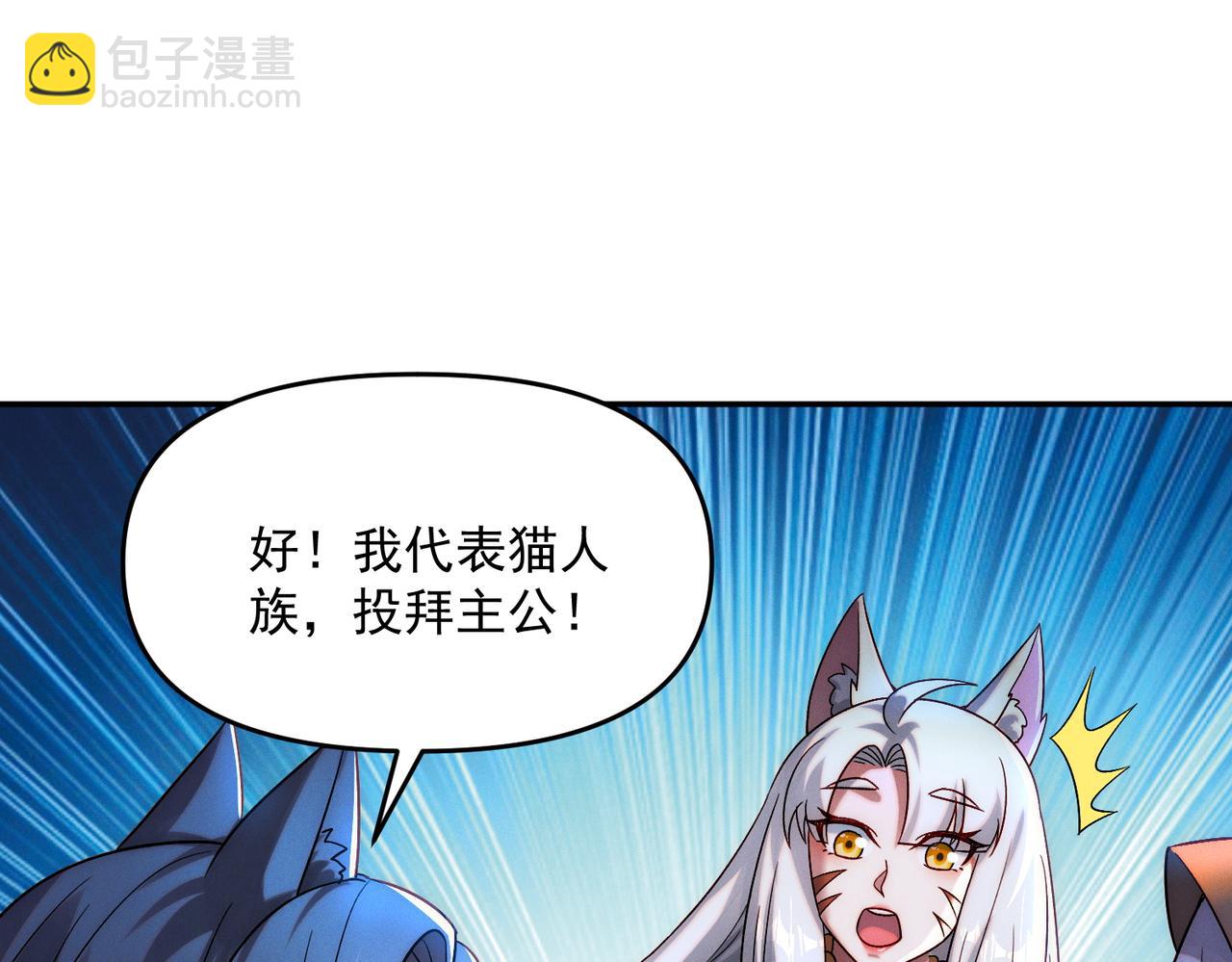 第91话 哟！真热闹(1/3)-第91话