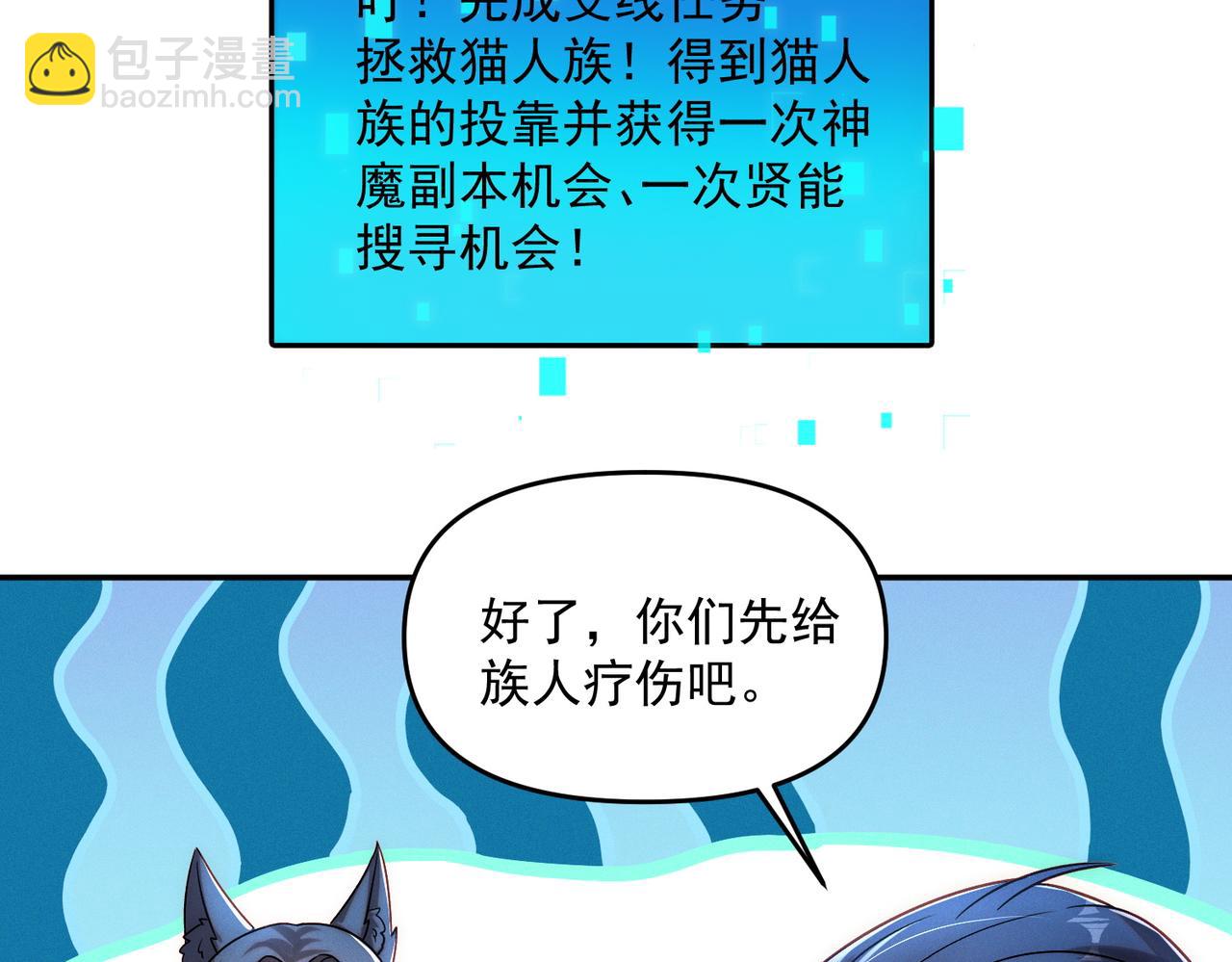 第91话 哟！真热闹(1/3)-第91话