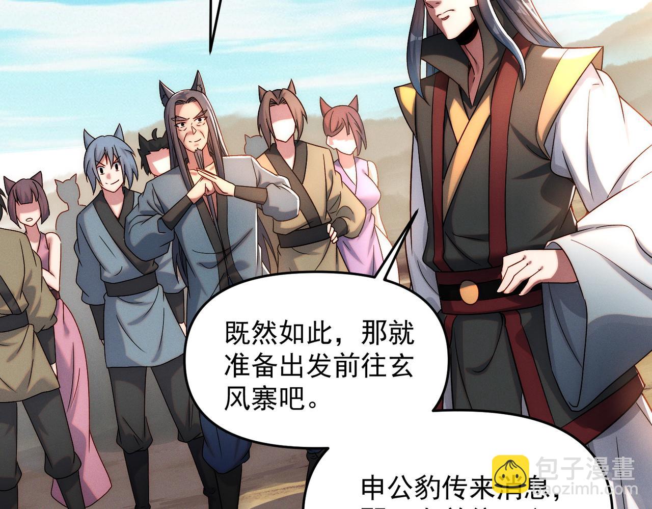 第91话 哟！真热闹(1/3)-第91话