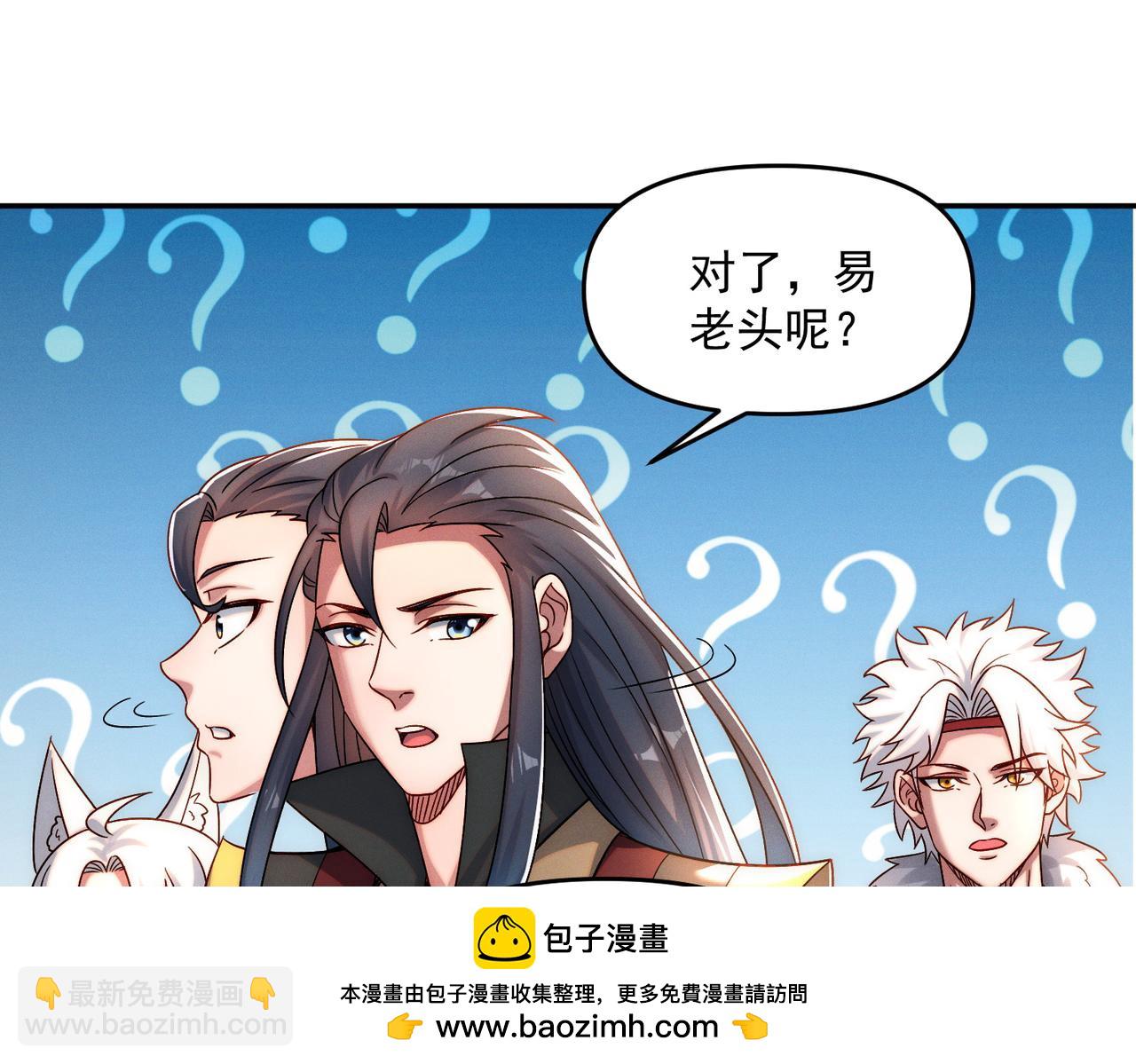 第91话 哟！真热闹(1/3)-第91话