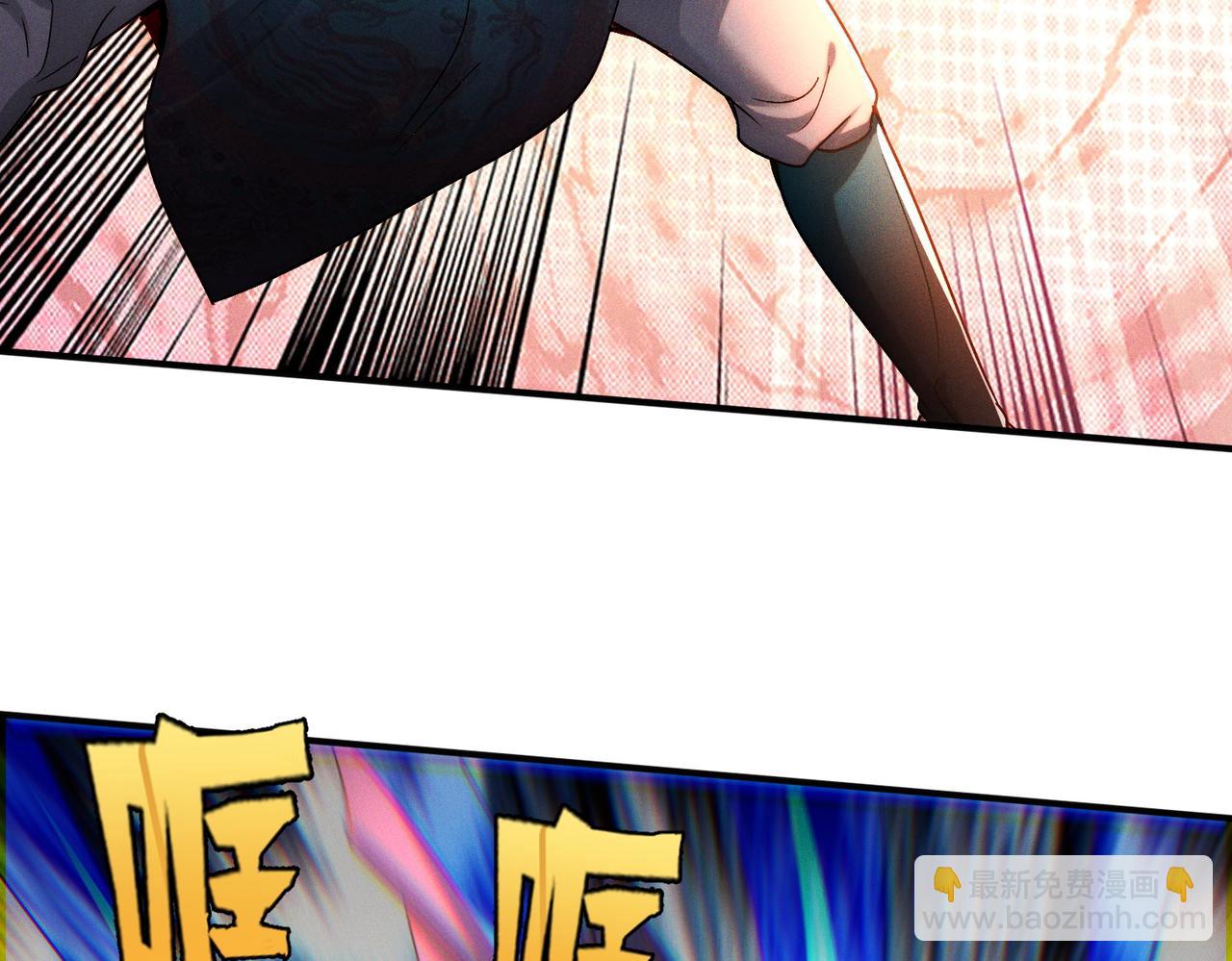 第93话 好好&ldquo;聊聊&rdquo;(1/3)-第93话