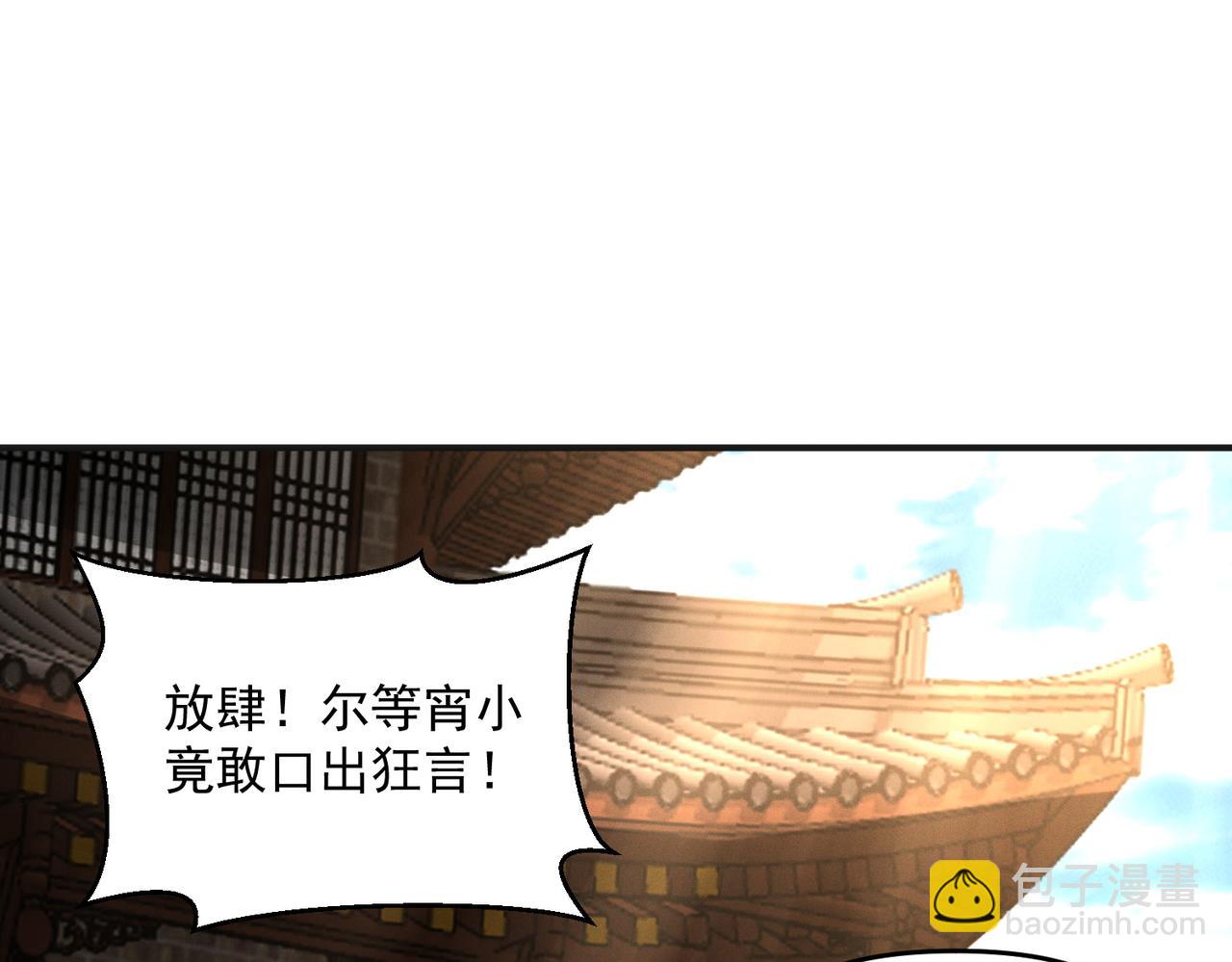 第93话 好好&ldquo;聊聊&rdquo;(1/3)-第93话