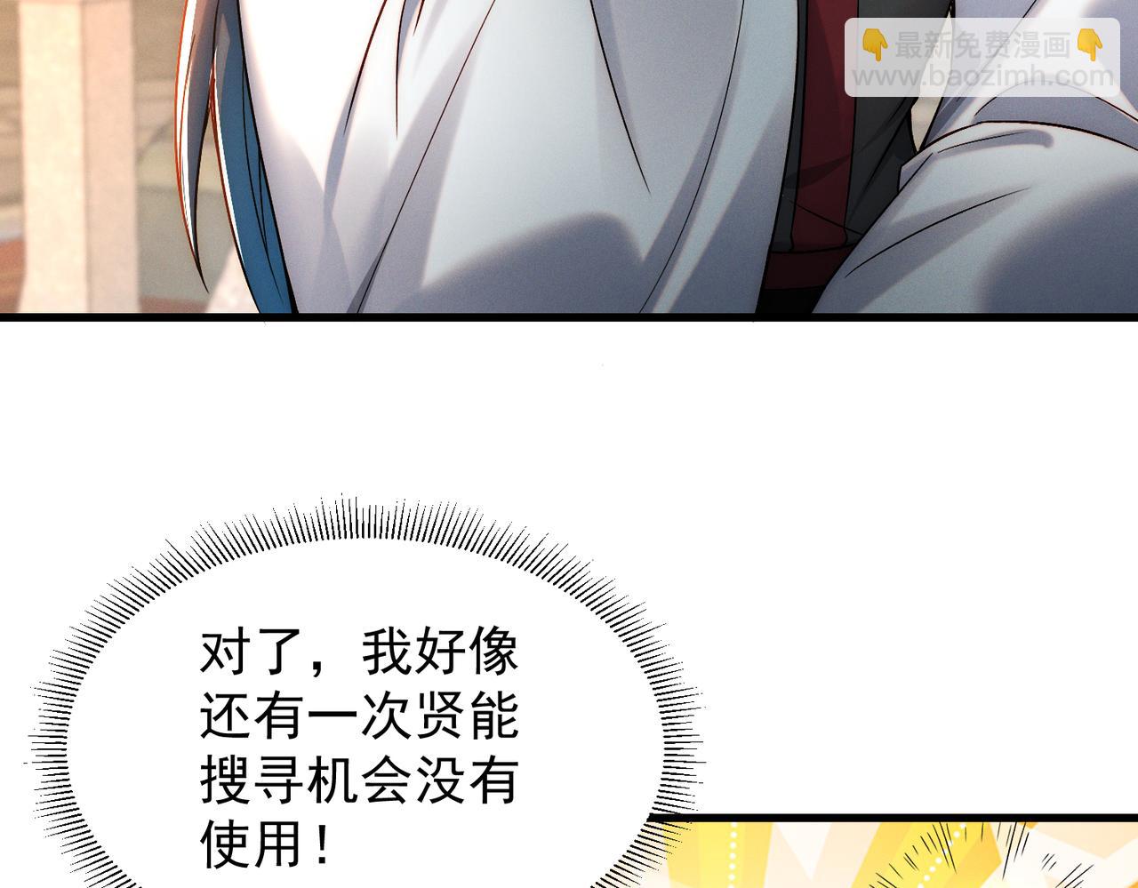 第95话 办大事(1/3)-第95话