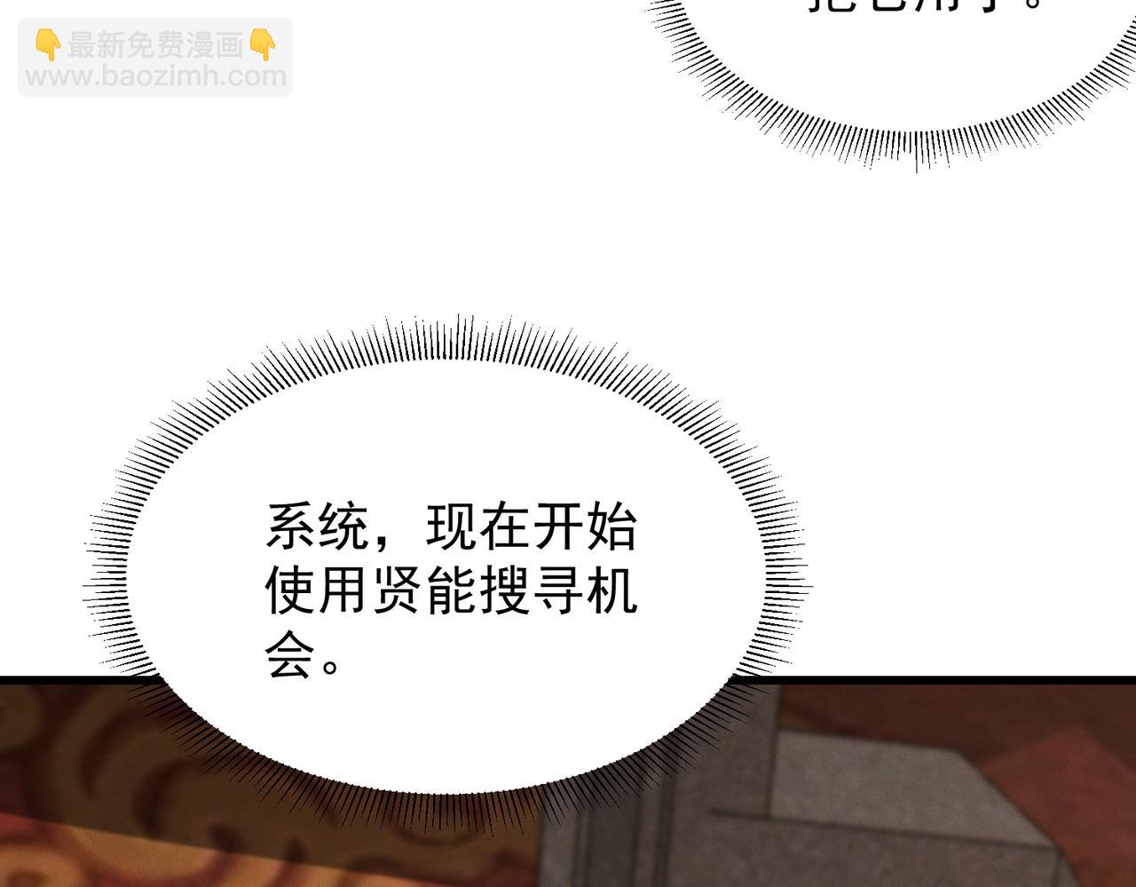 第95话 办大事(1/3)-第95话