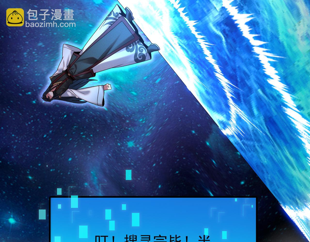 第95话 办大事(1/3)-第95话