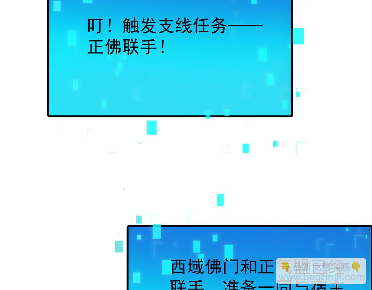 第95话 办大事(1/3)-第95话