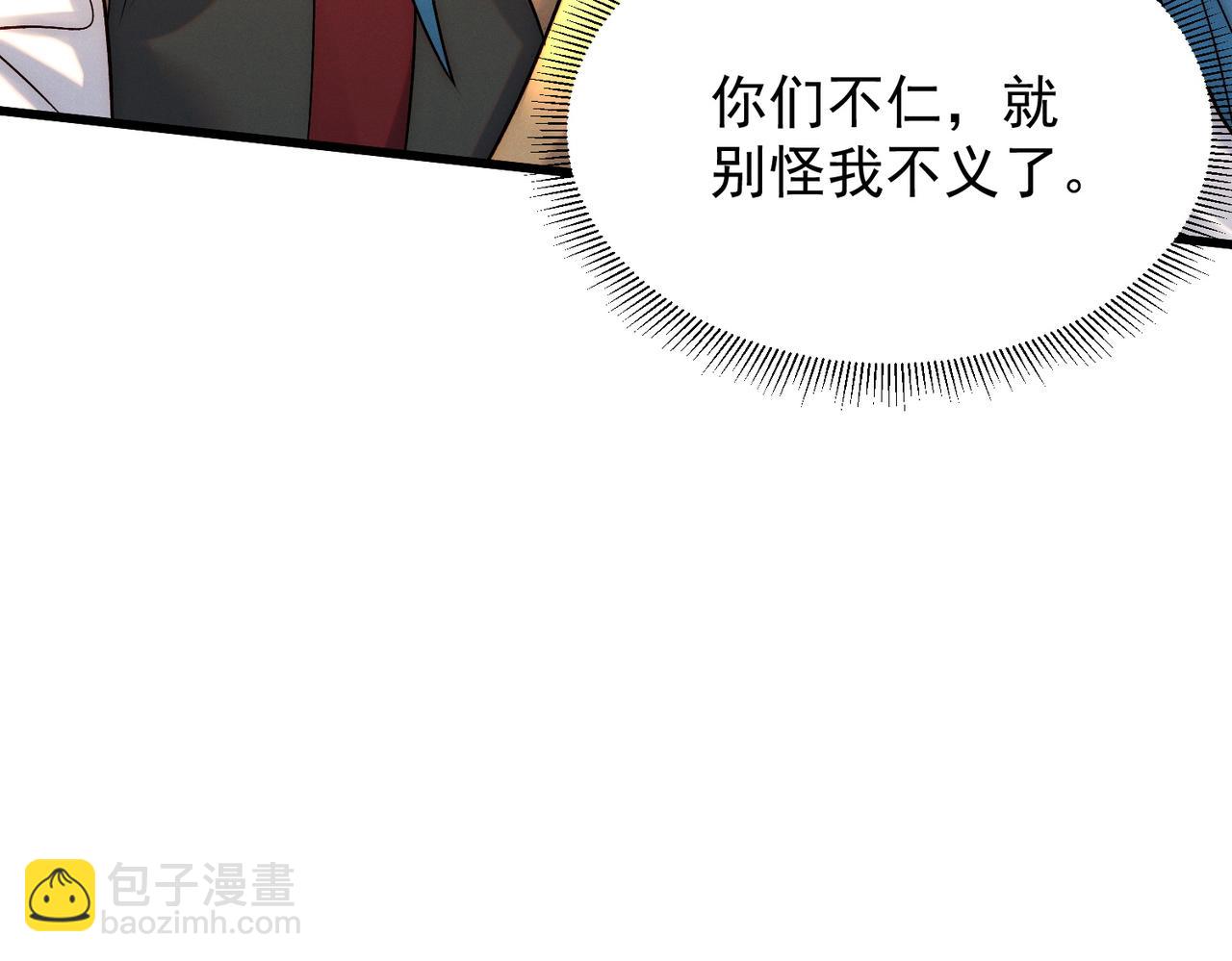 第95话 办大事(1/3)-第95话