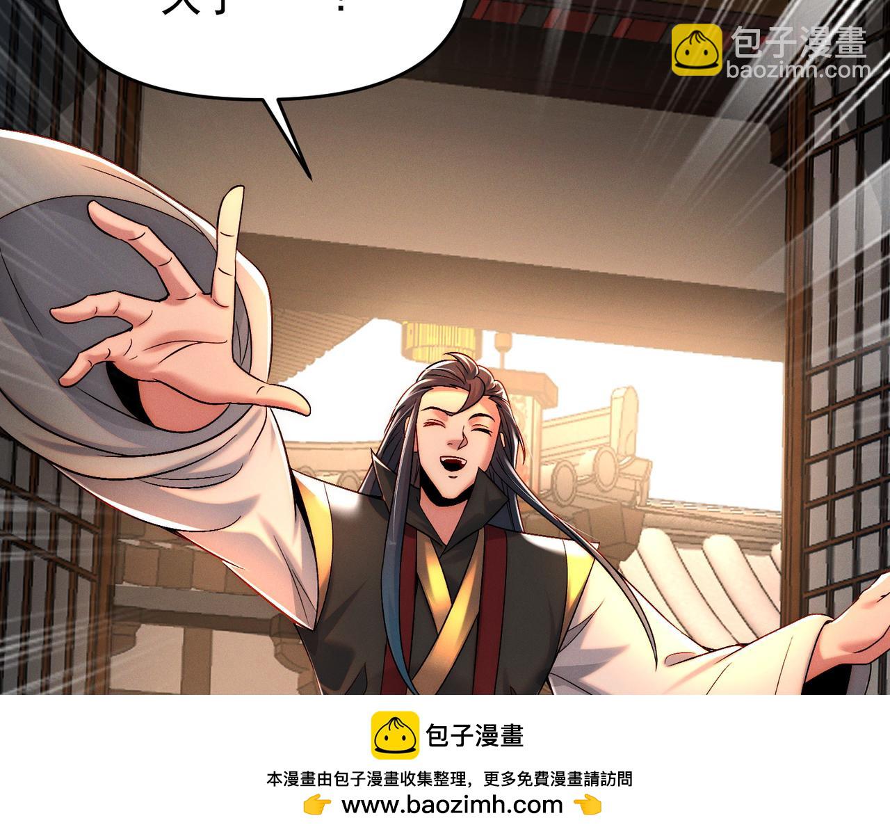 第95话 办大事(1/3)-第95话