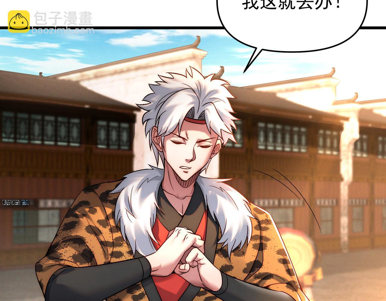 第95话 办大事(1/3)-第95话