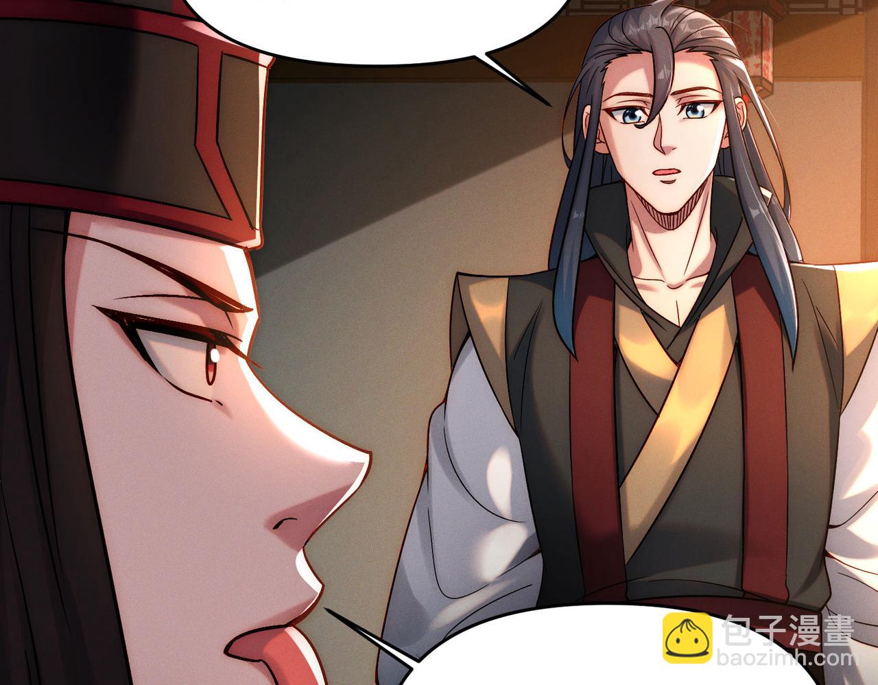 第97话 平尊天妖！(1/3)-第97话