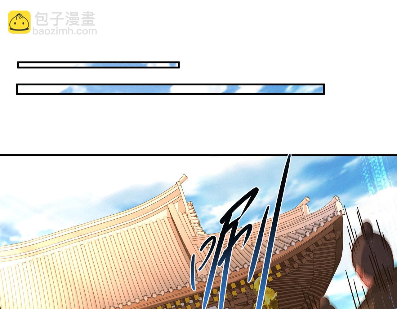 第97话 平尊天妖！(1/3)-第97话