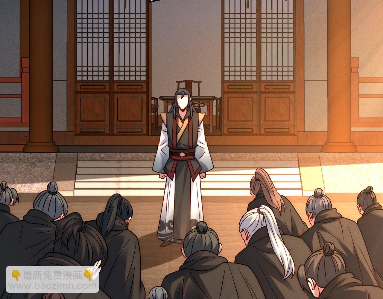 第97话 平尊天妖！(1/3)-第97话