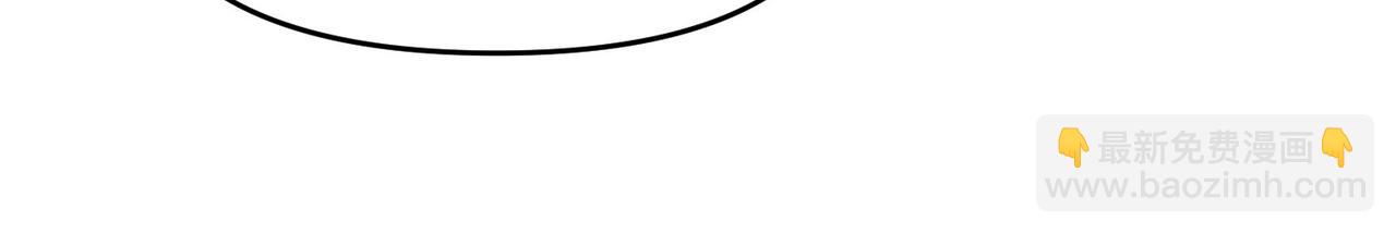 第97话 平尊天妖！(1/3)-第97话