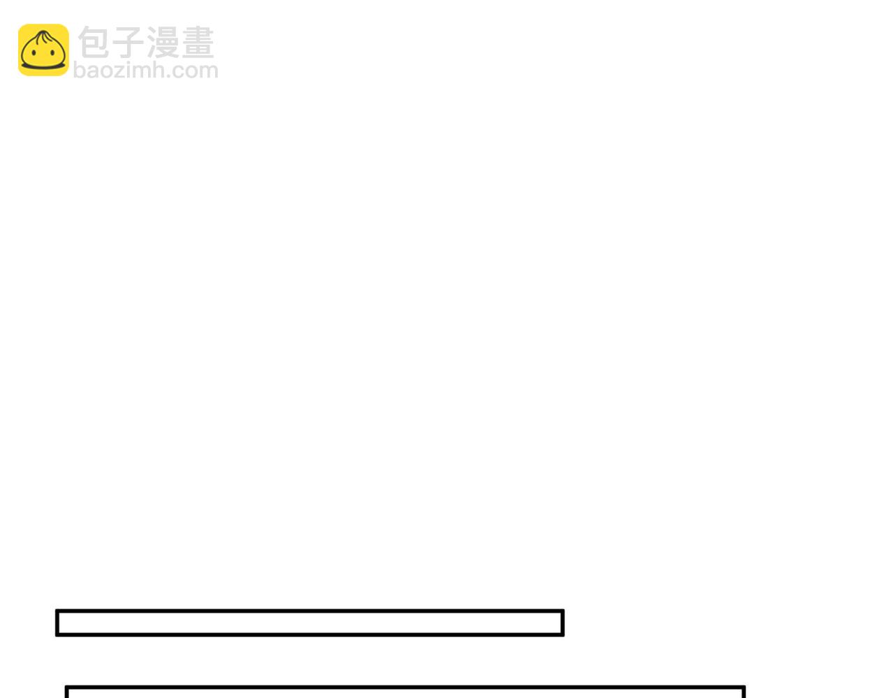 第97话 平尊天妖！(1/3)-第97话