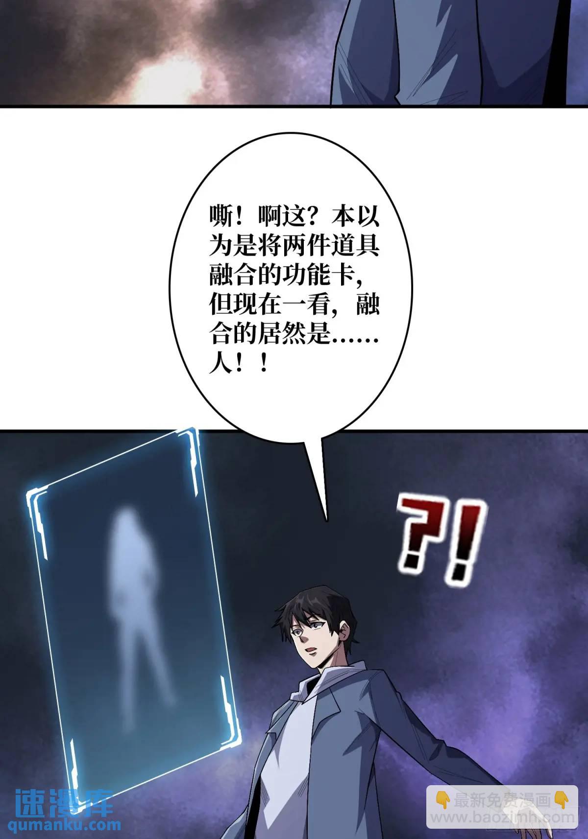 第139话 奇奇怪怪的奖励24