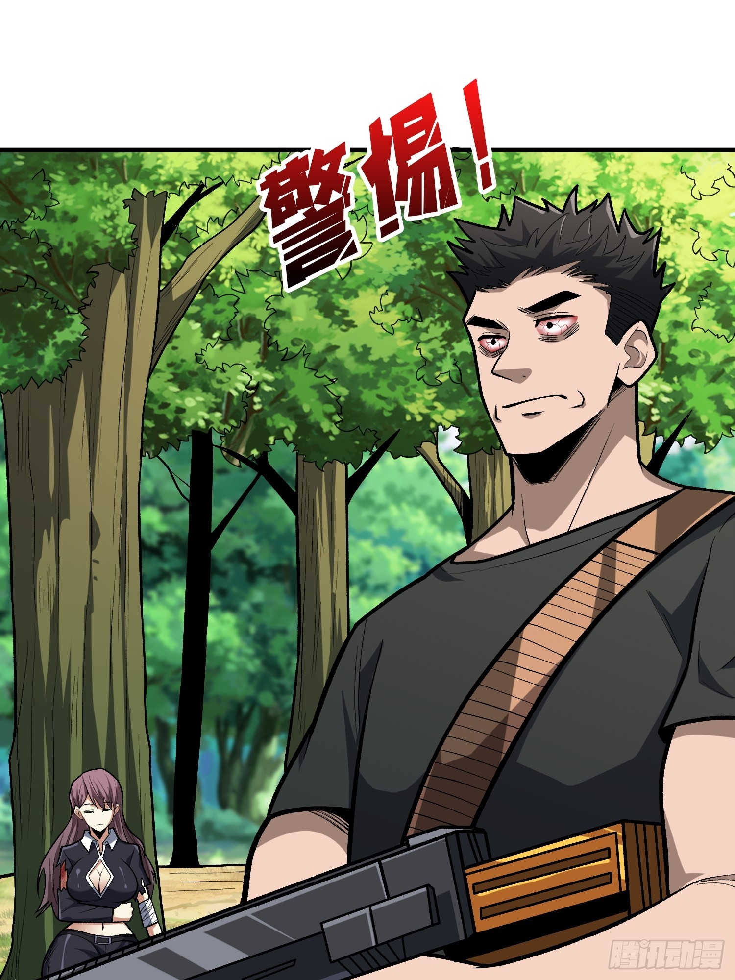 我真不是反派大佬 - 第249話 出征！滄陽市！(1/2) - 4