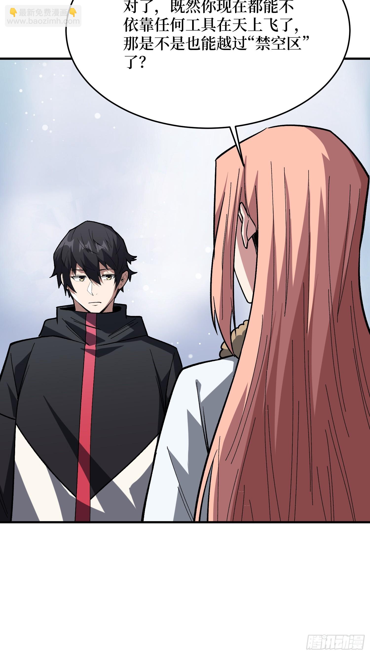 第276话 名为&ldquo;世界&rdquo;的囚笼-第277话