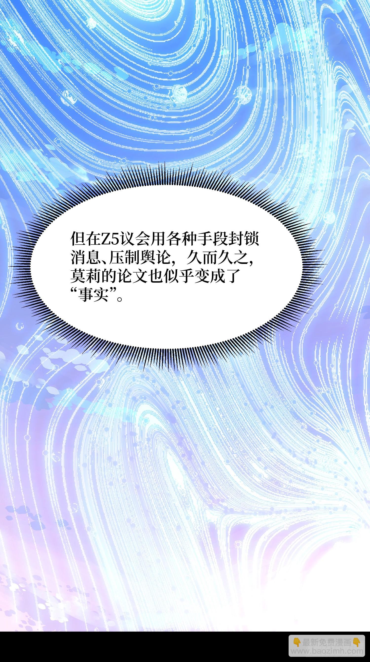 第276话 名为&ldquo;世界&rdquo;的囚笼-第277话