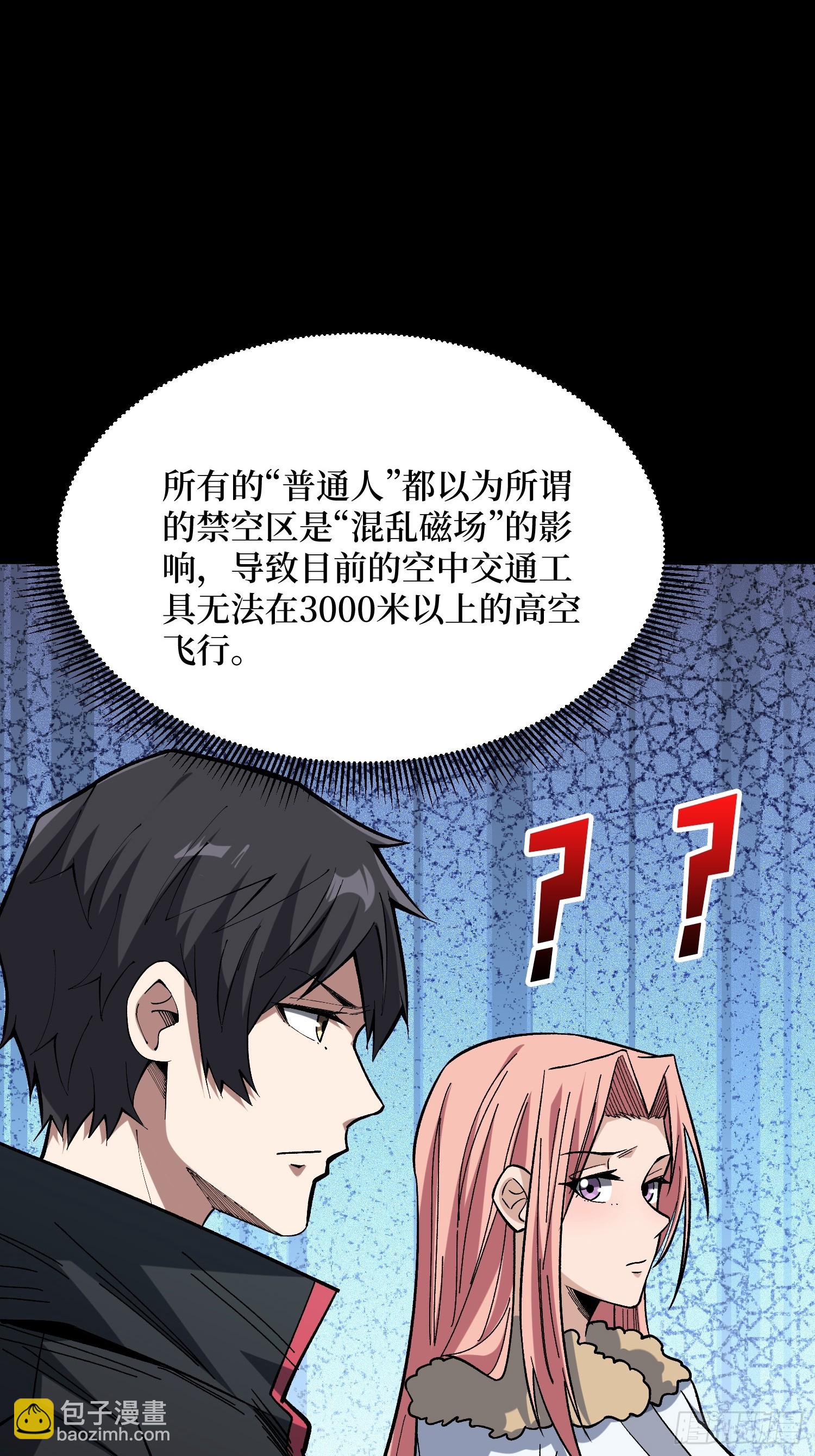 第276话 名为&ldquo;世界&rdquo;的囚笼-第277话