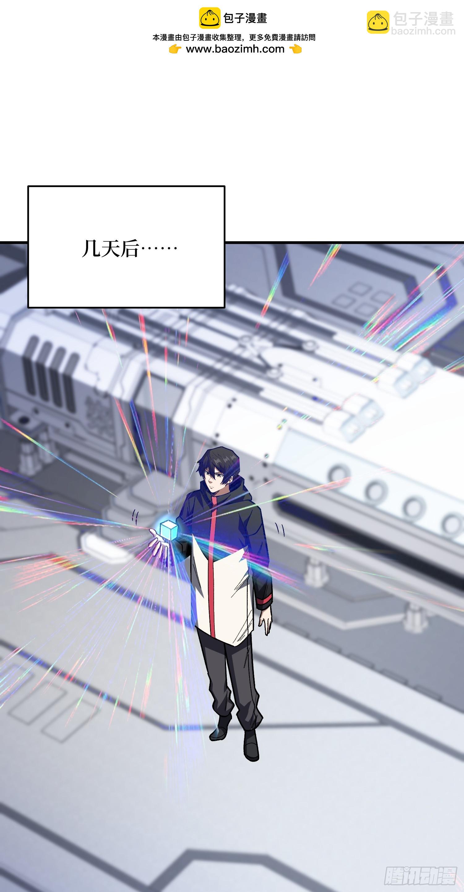 第276话 名为&ldquo;世界&rdquo;的囚笼-第277话