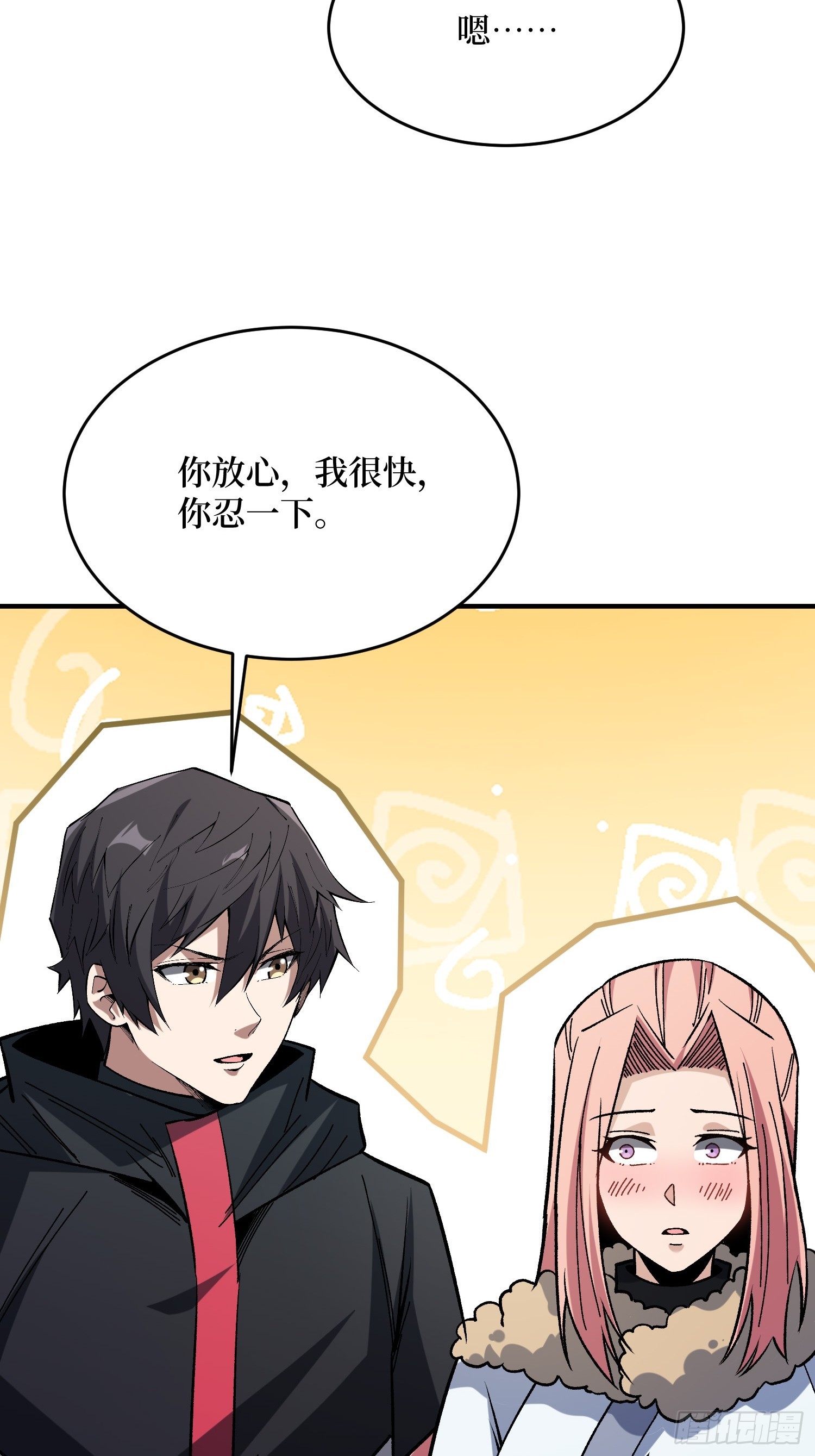 第276话 名为&ldquo;世界&rdquo;的囚笼-第277话