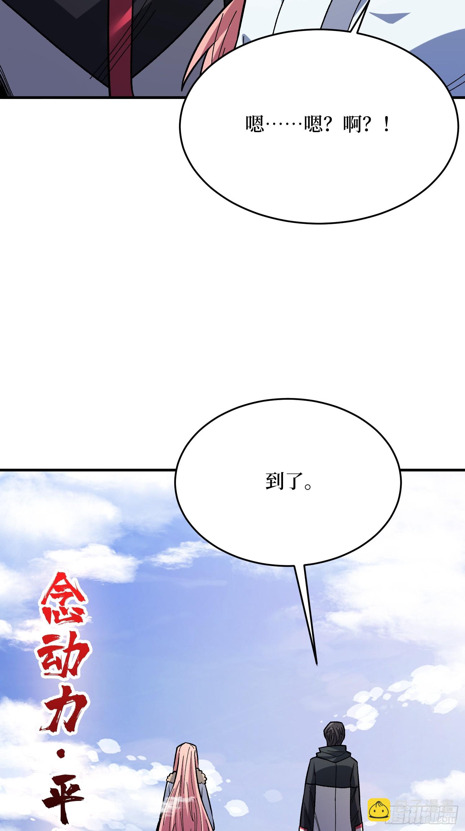 第276话 名为&ldquo;世界&rdquo;的囚笼-第277话