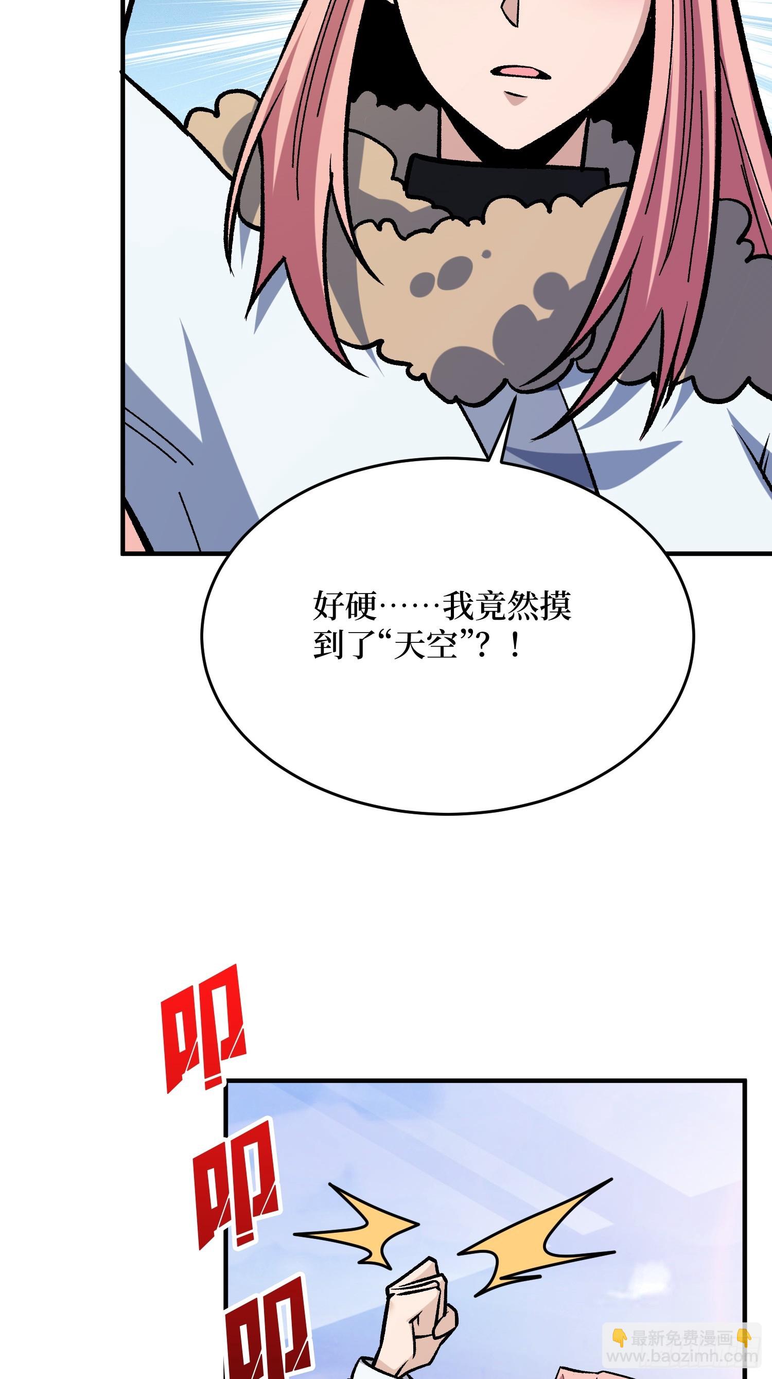 第276话 名为&ldquo;世界&rdquo;的囚笼-第277话