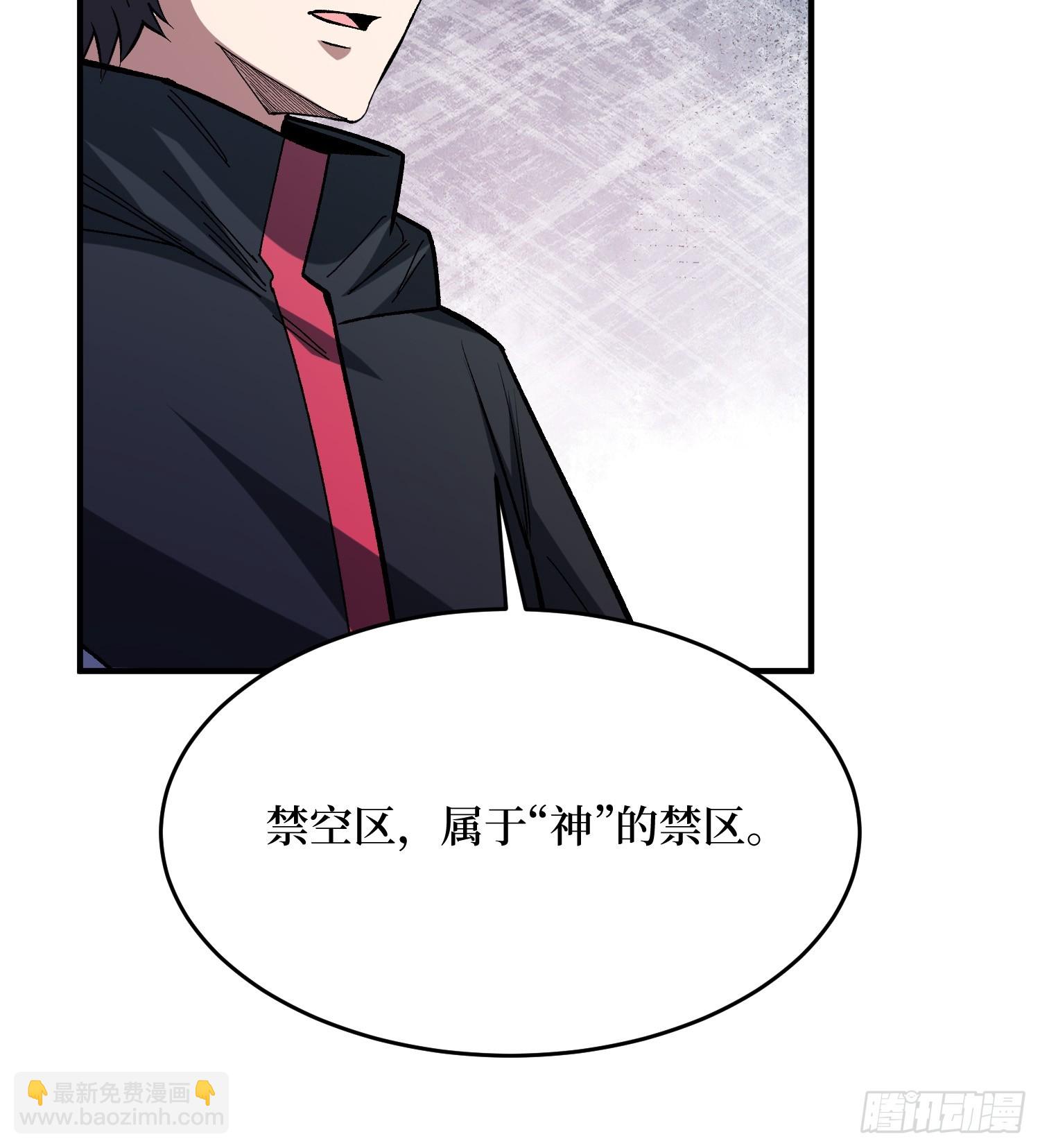 第276话 名为&ldquo;世界&rdquo;的囚笼-第277话