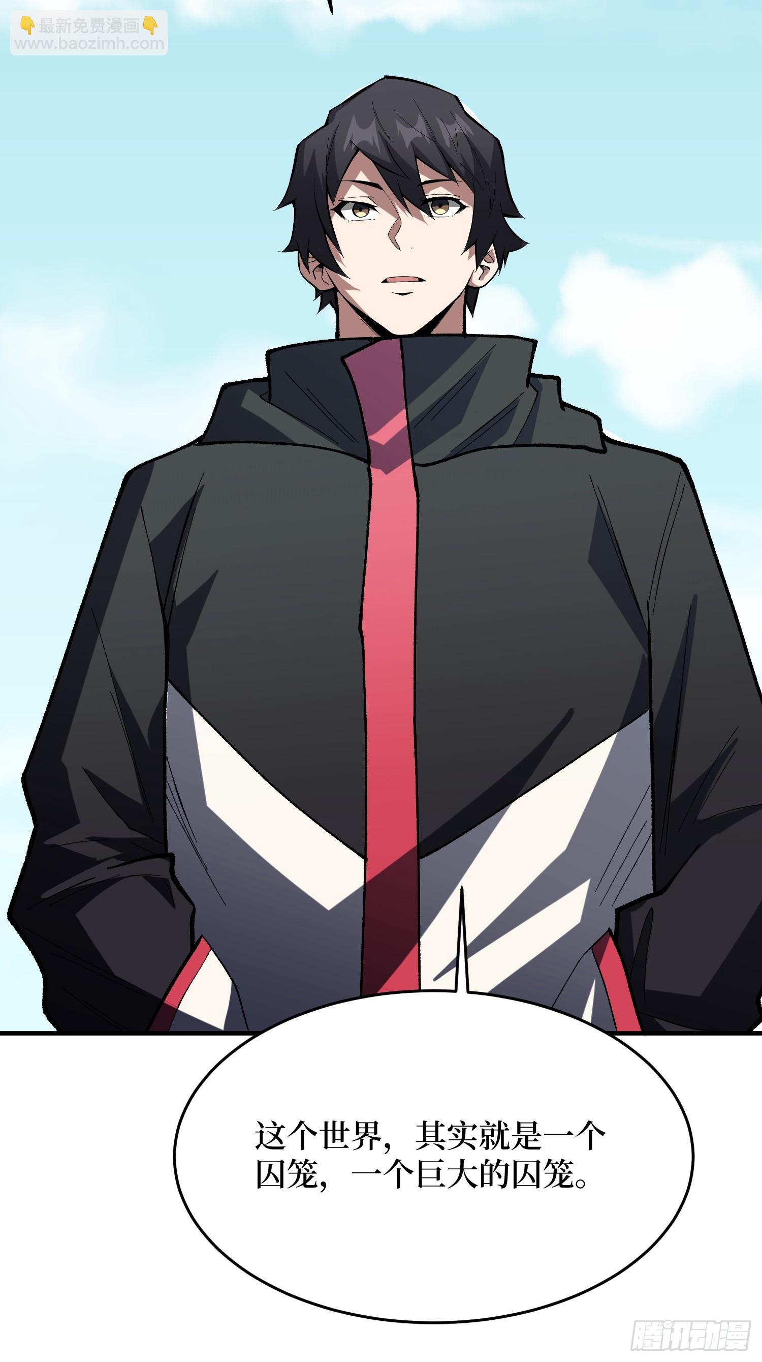 第276话 名为&ldquo;世界&rdquo;的囚笼-第277话