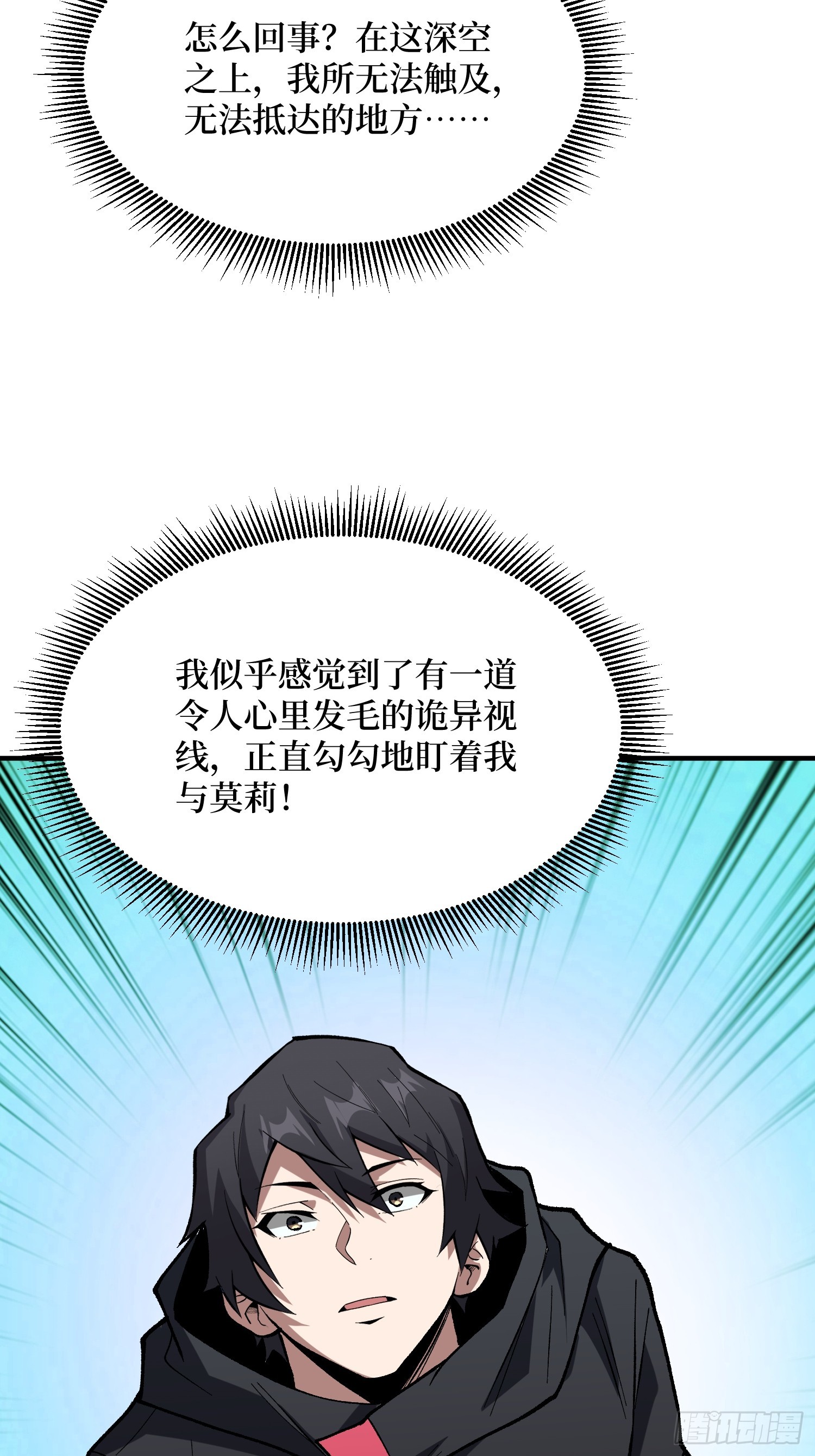 第276话 名为&ldquo;世界&rdquo;的囚笼-第277话