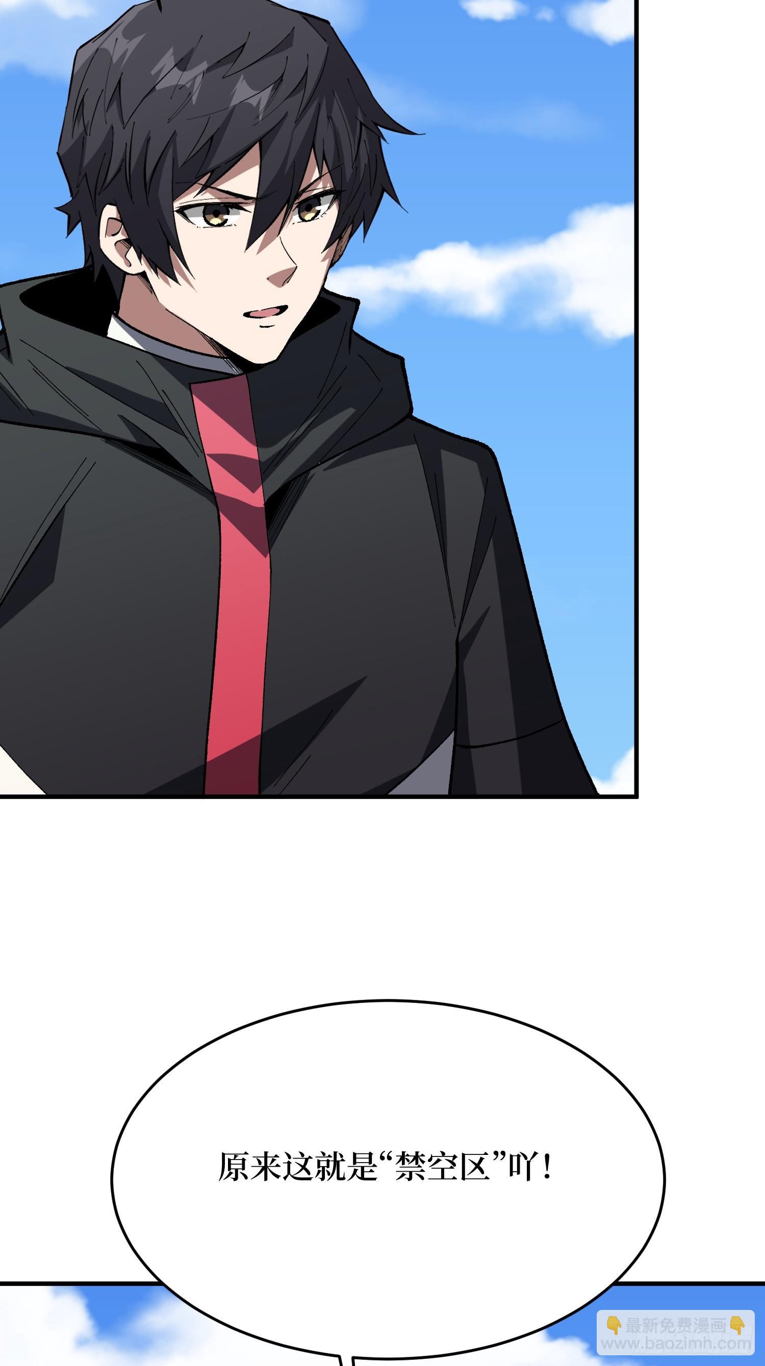 第276话 名为&ldquo;世界&rdquo;的囚笼-第277话