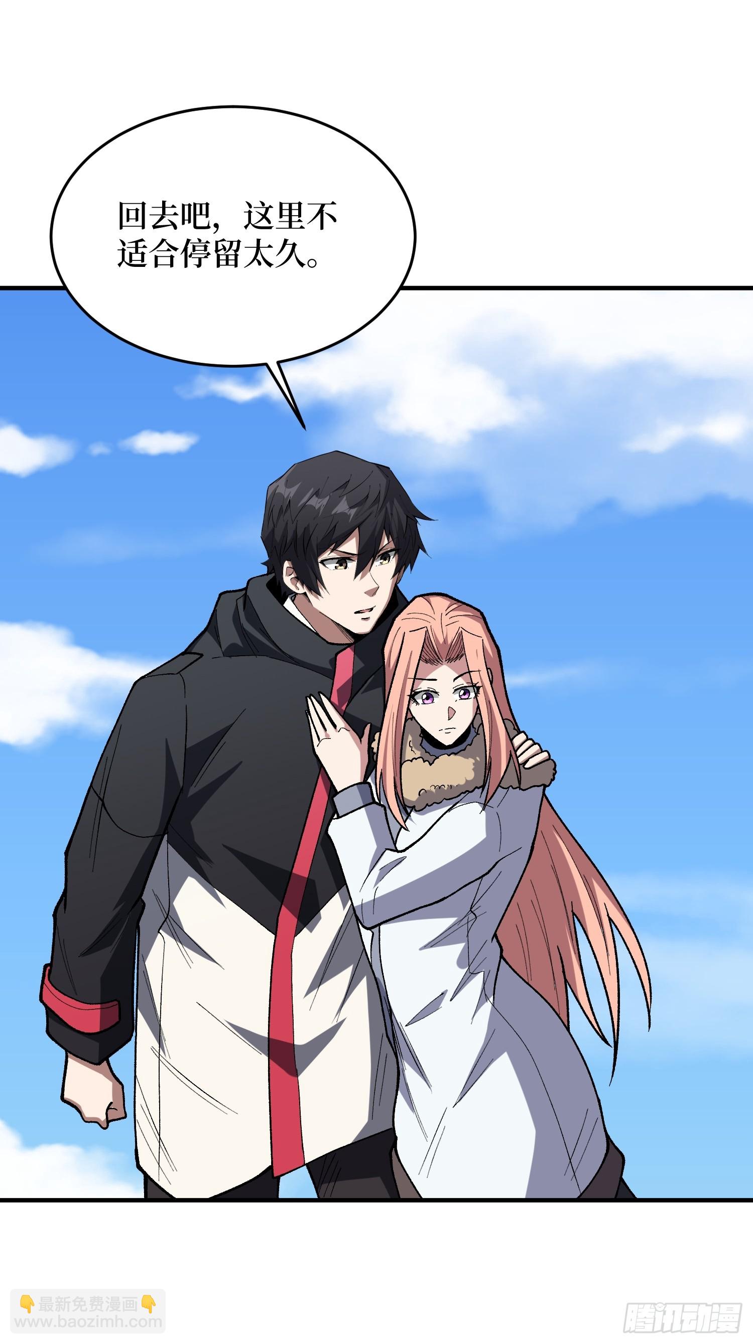 第276话 名为&ldquo;世界&rdquo;的囚笼-第277话