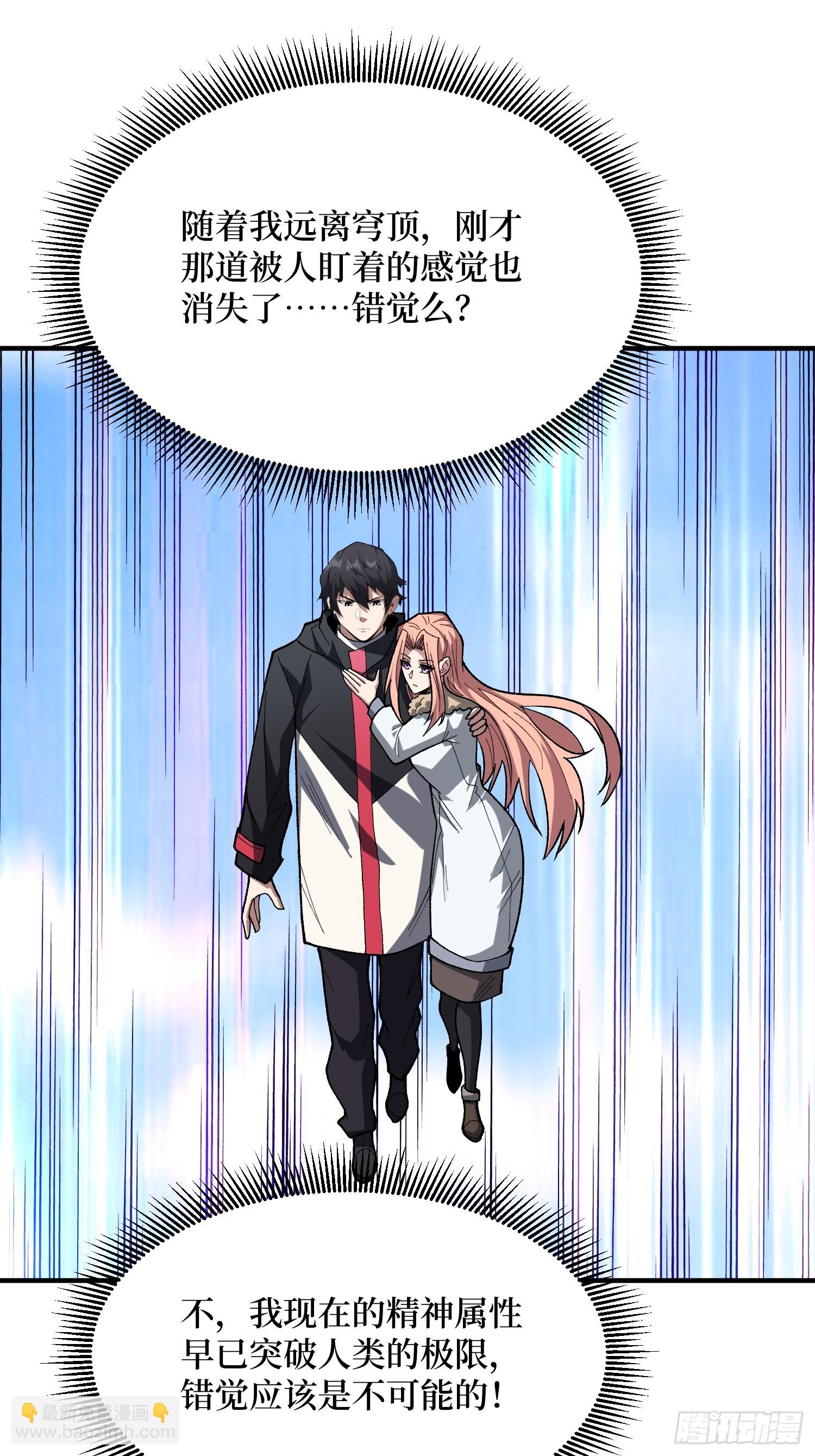 第276话 名为&ldquo;世界&rdquo;的囚笼-第277话