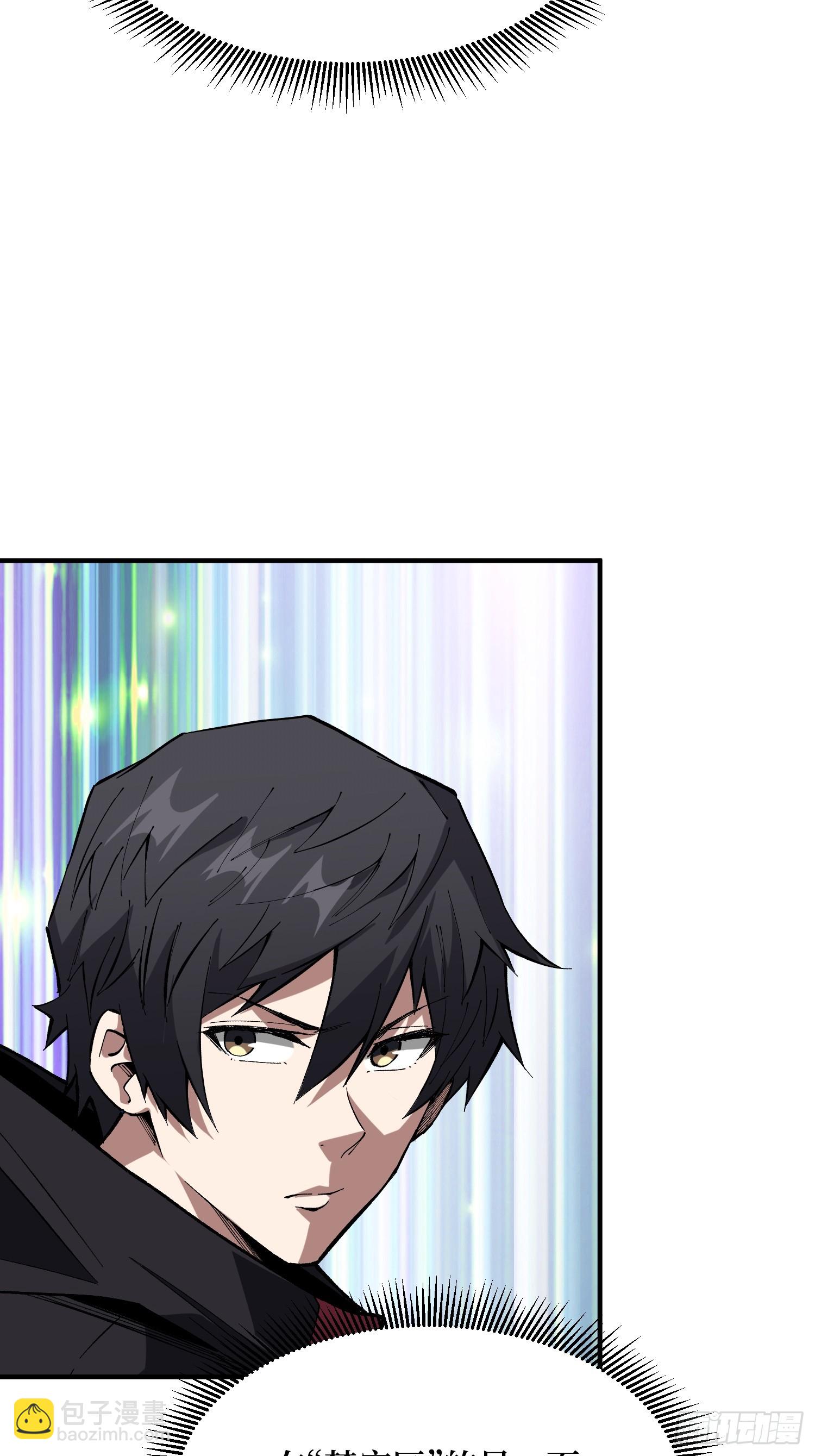 第276话 名为&ldquo;世界&rdquo;的囚笼-第277话