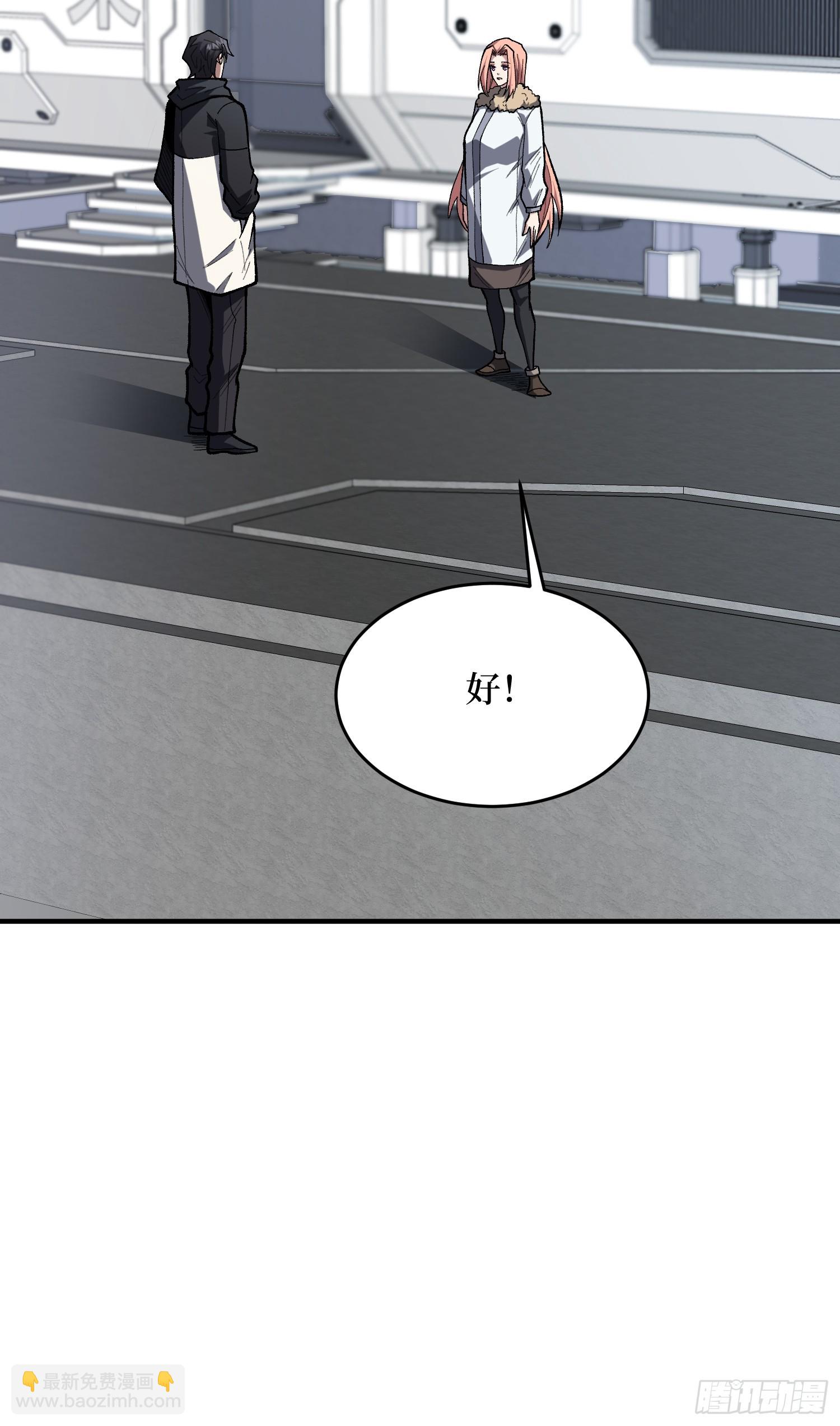 第276话 名为&ldquo;世界&rdquo;的囚笼-第277话