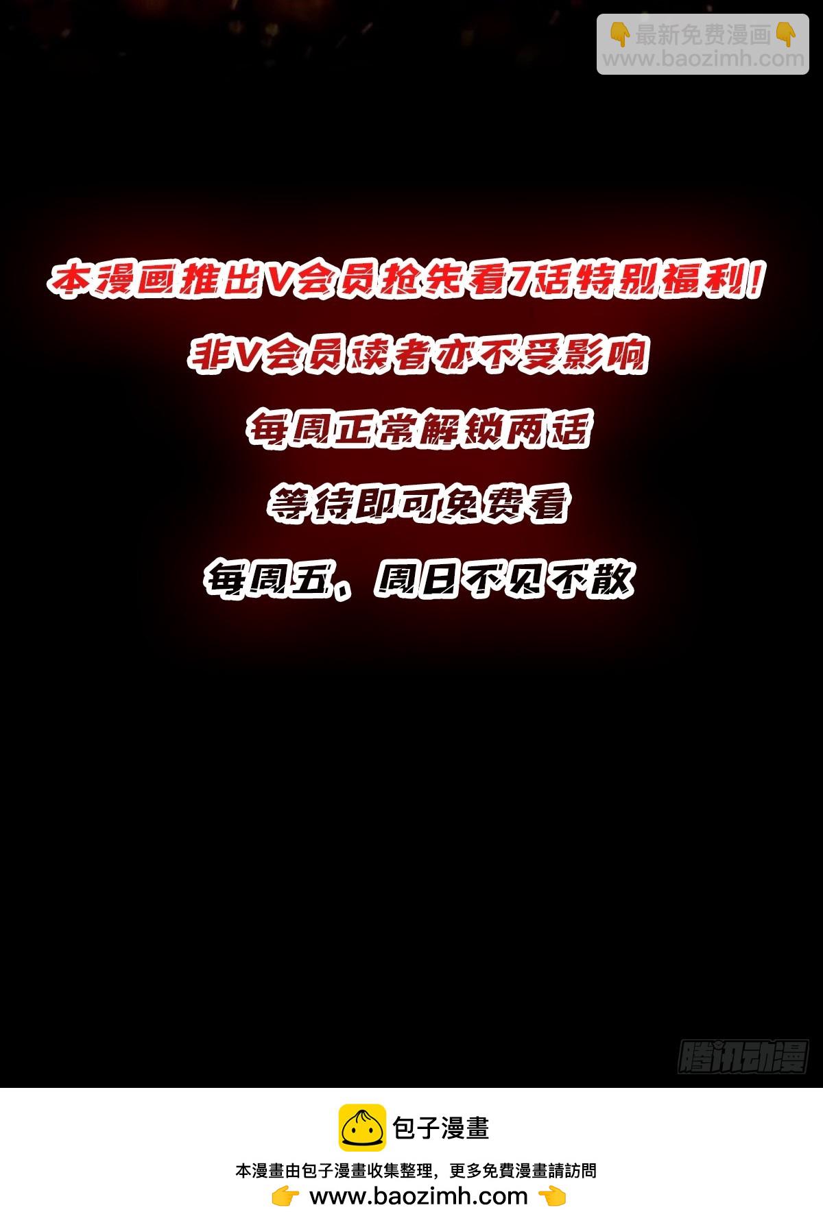 第276话 名为&ldquo;世界&rdquo;的囚笼-第277话